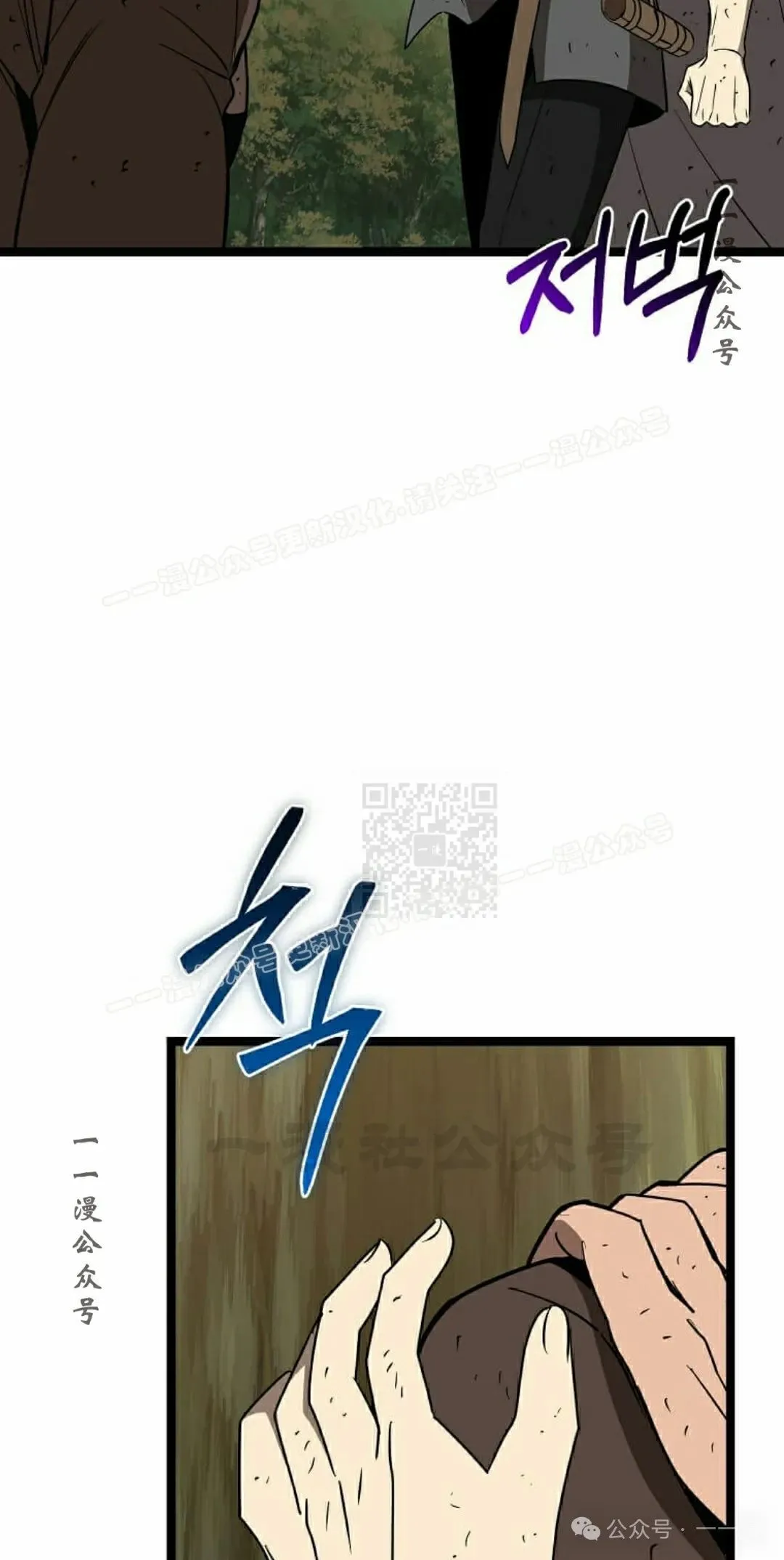第10集 第107页