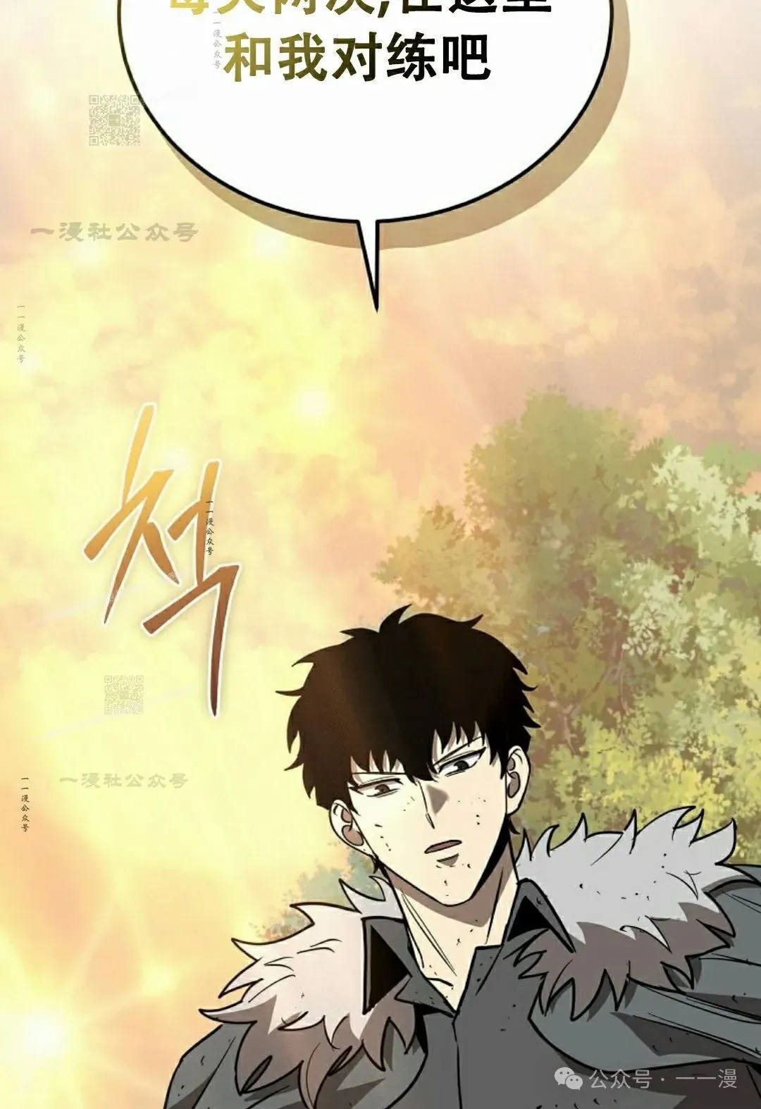 第10集 第113页