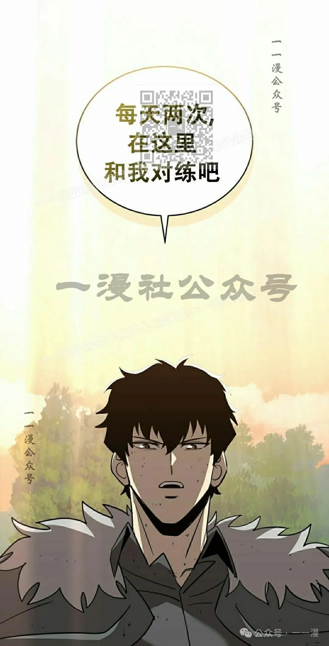 第10集 第115页