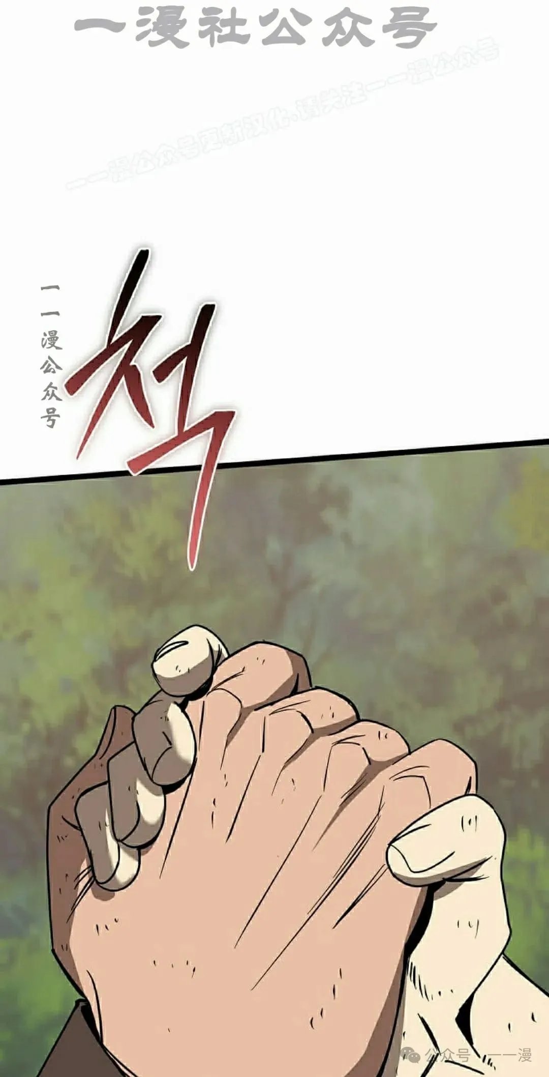 第11集 第4页