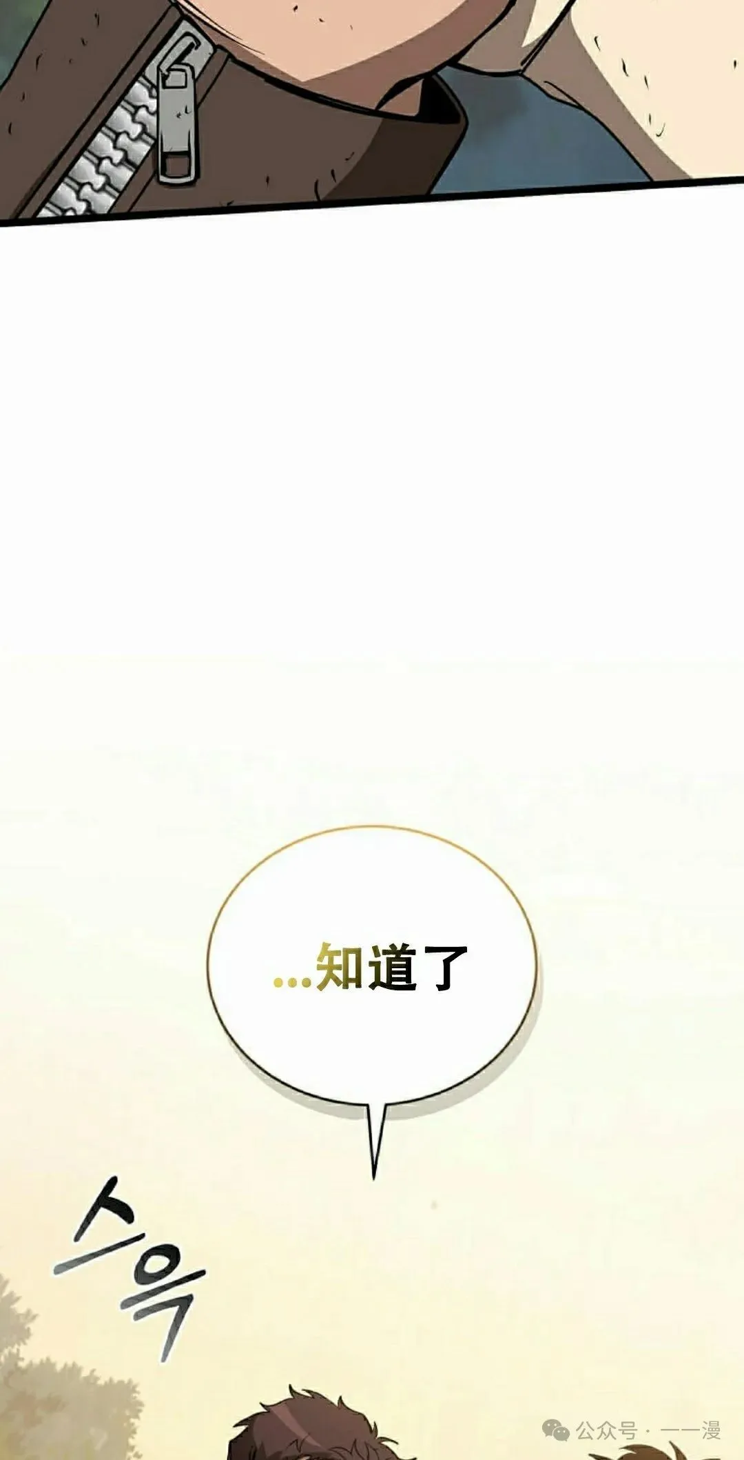 第11集 第5页