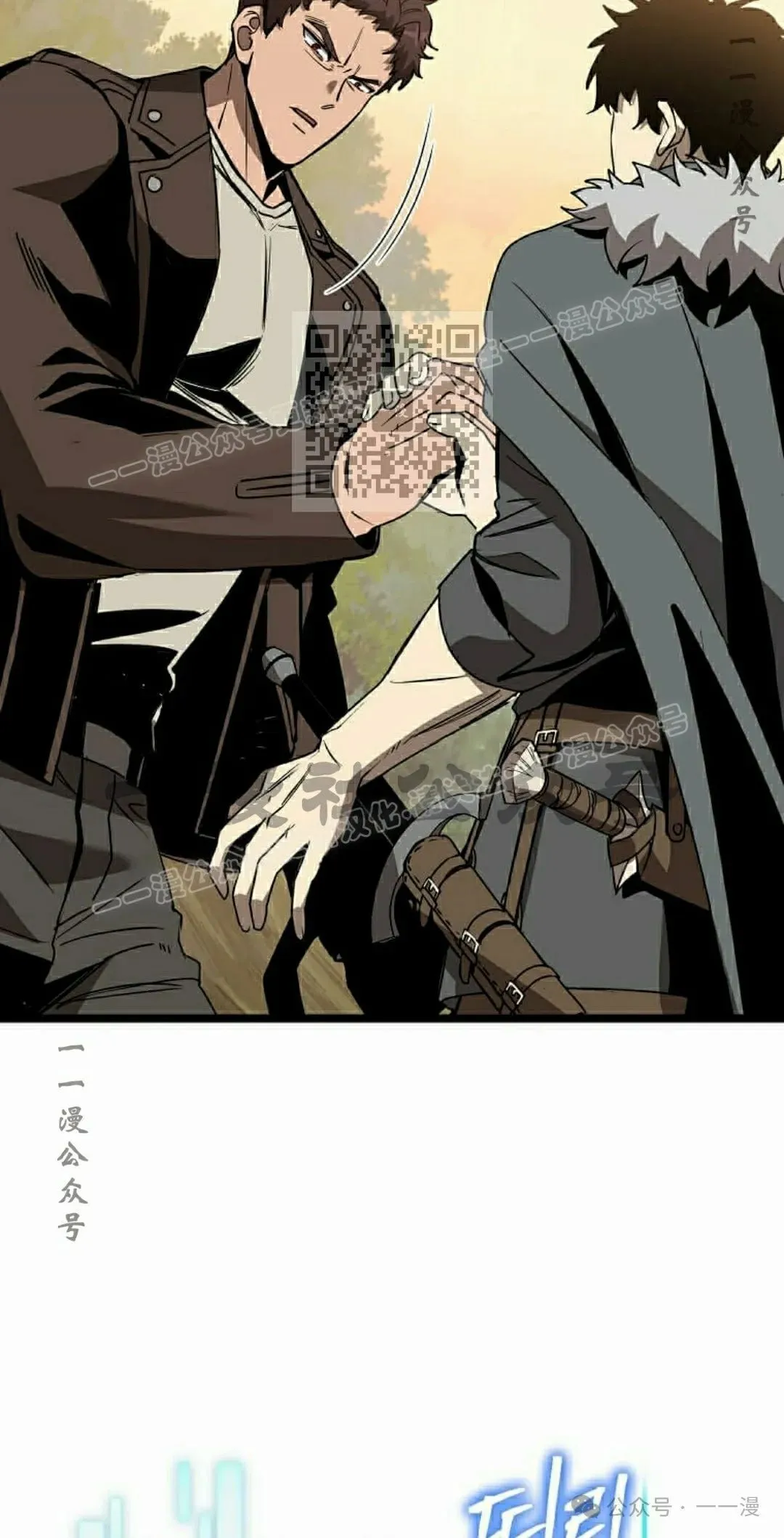 第11集 第6页