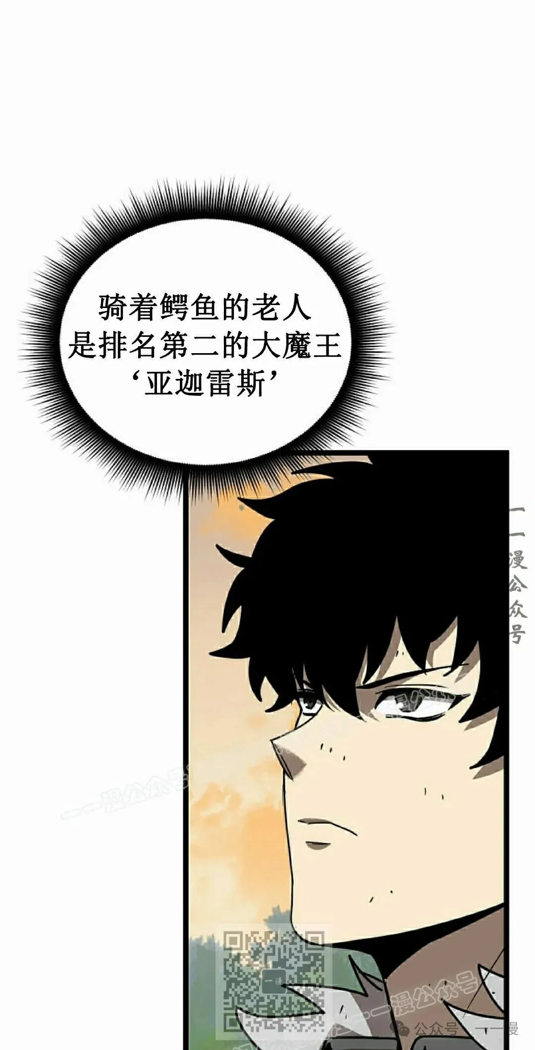 第11集 第9页