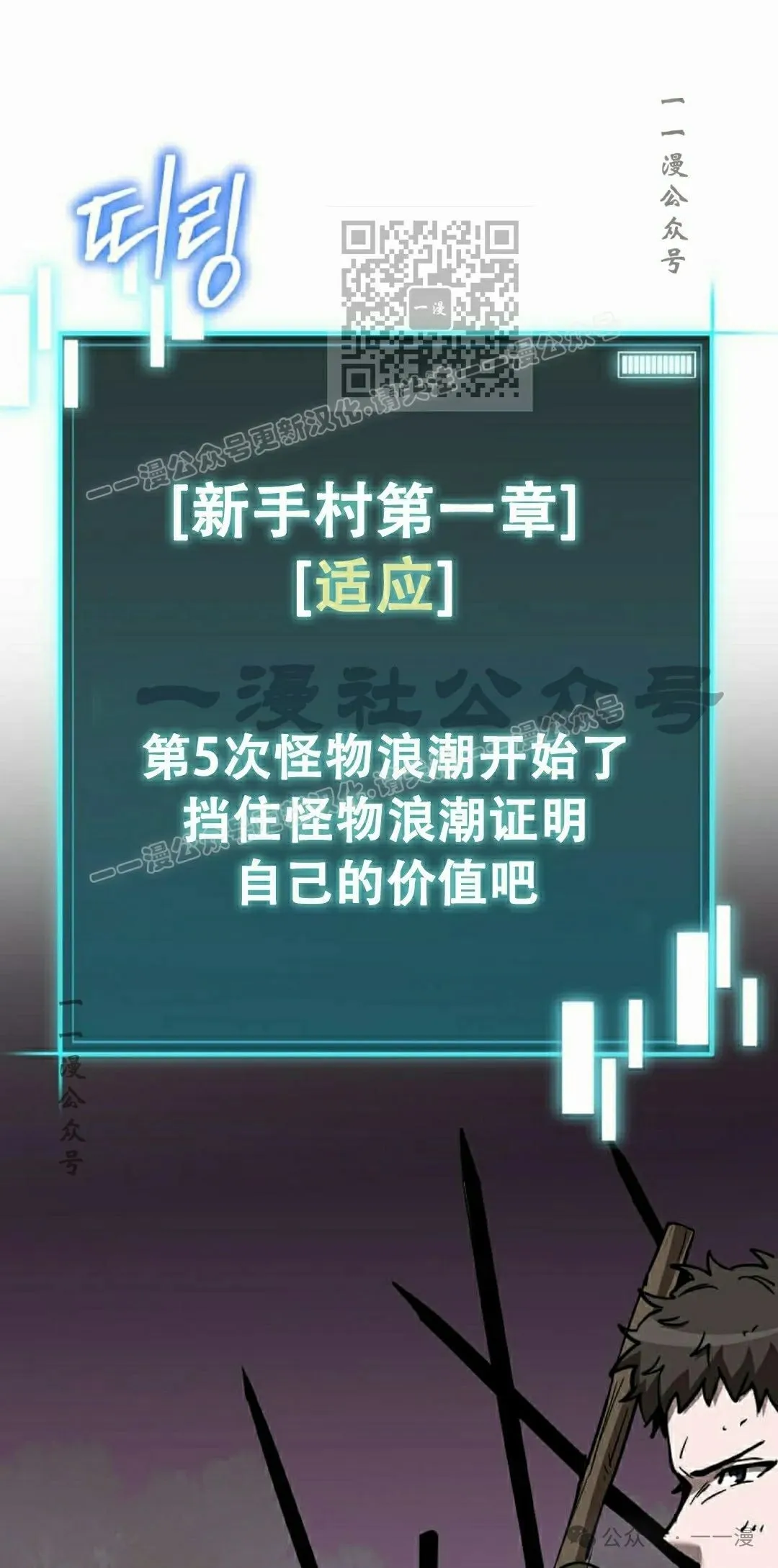 第11集 第11页