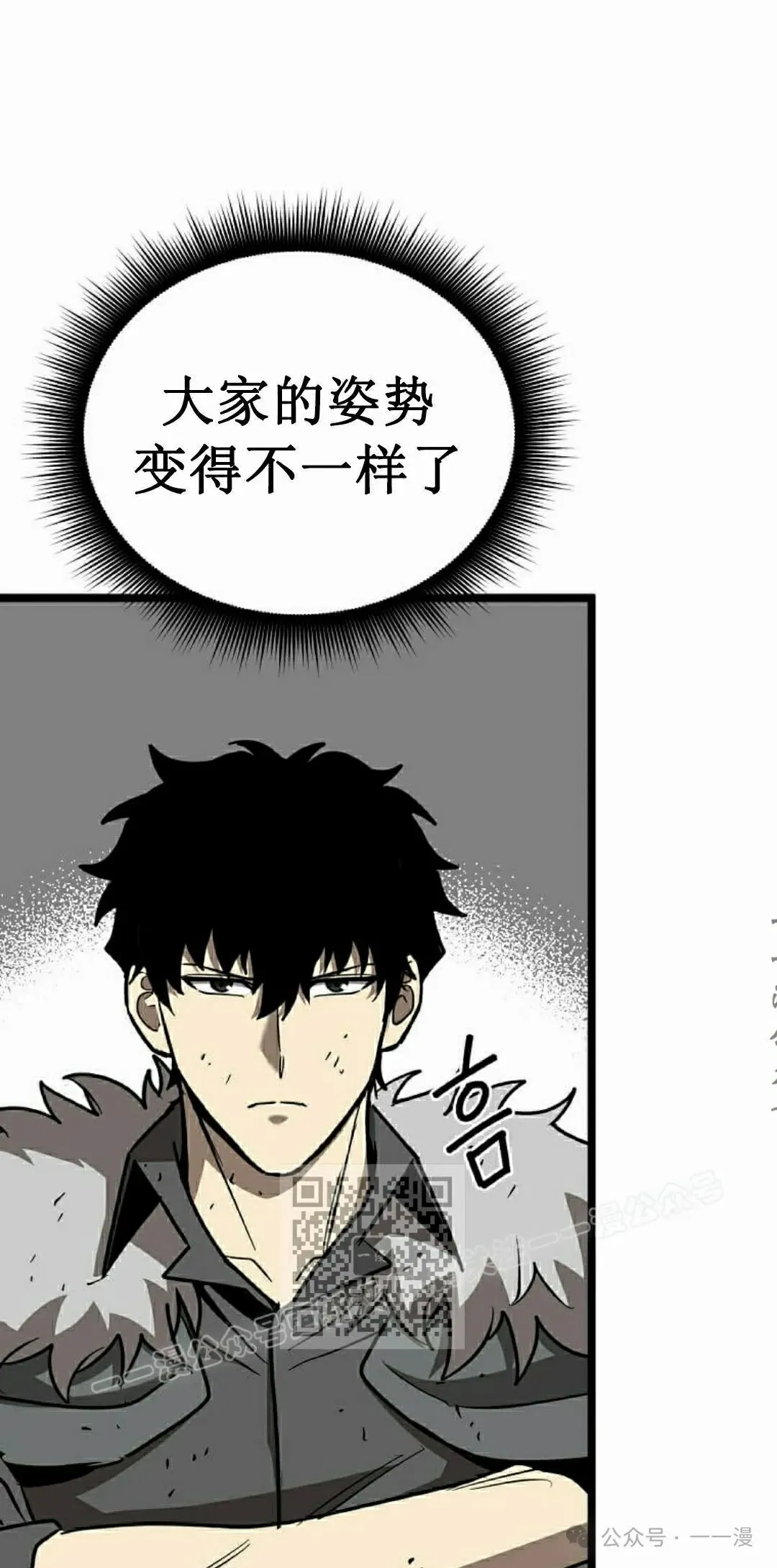 第11集 第13页