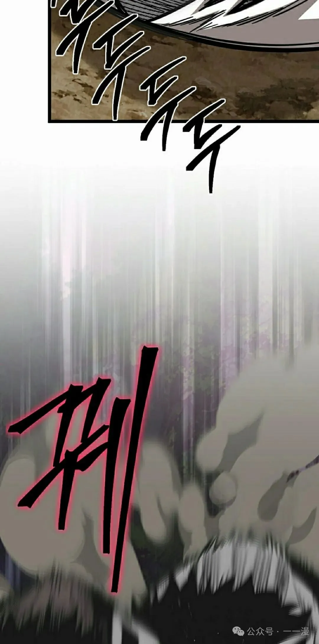 第11集 第15页