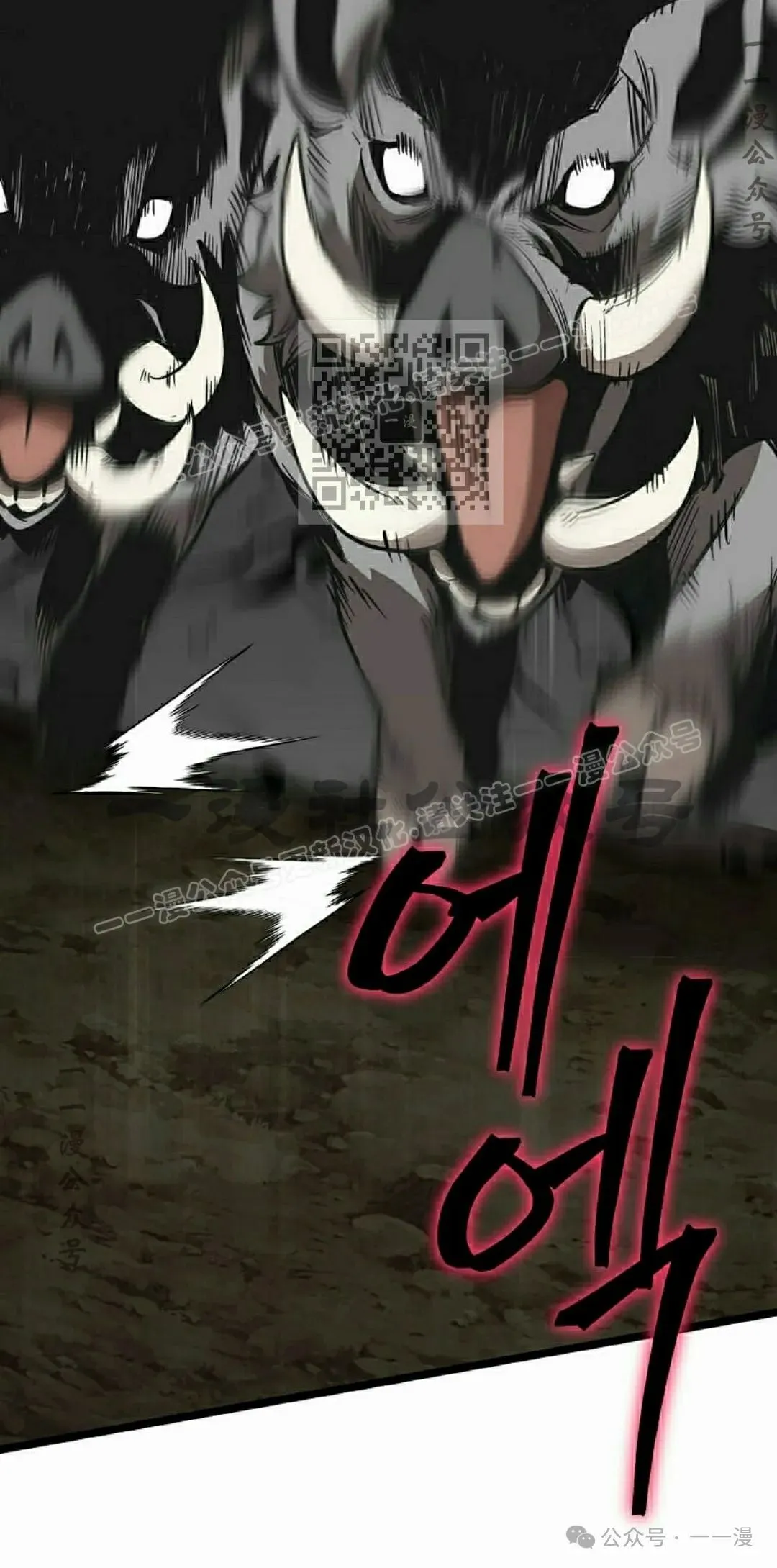 第11集 第16页