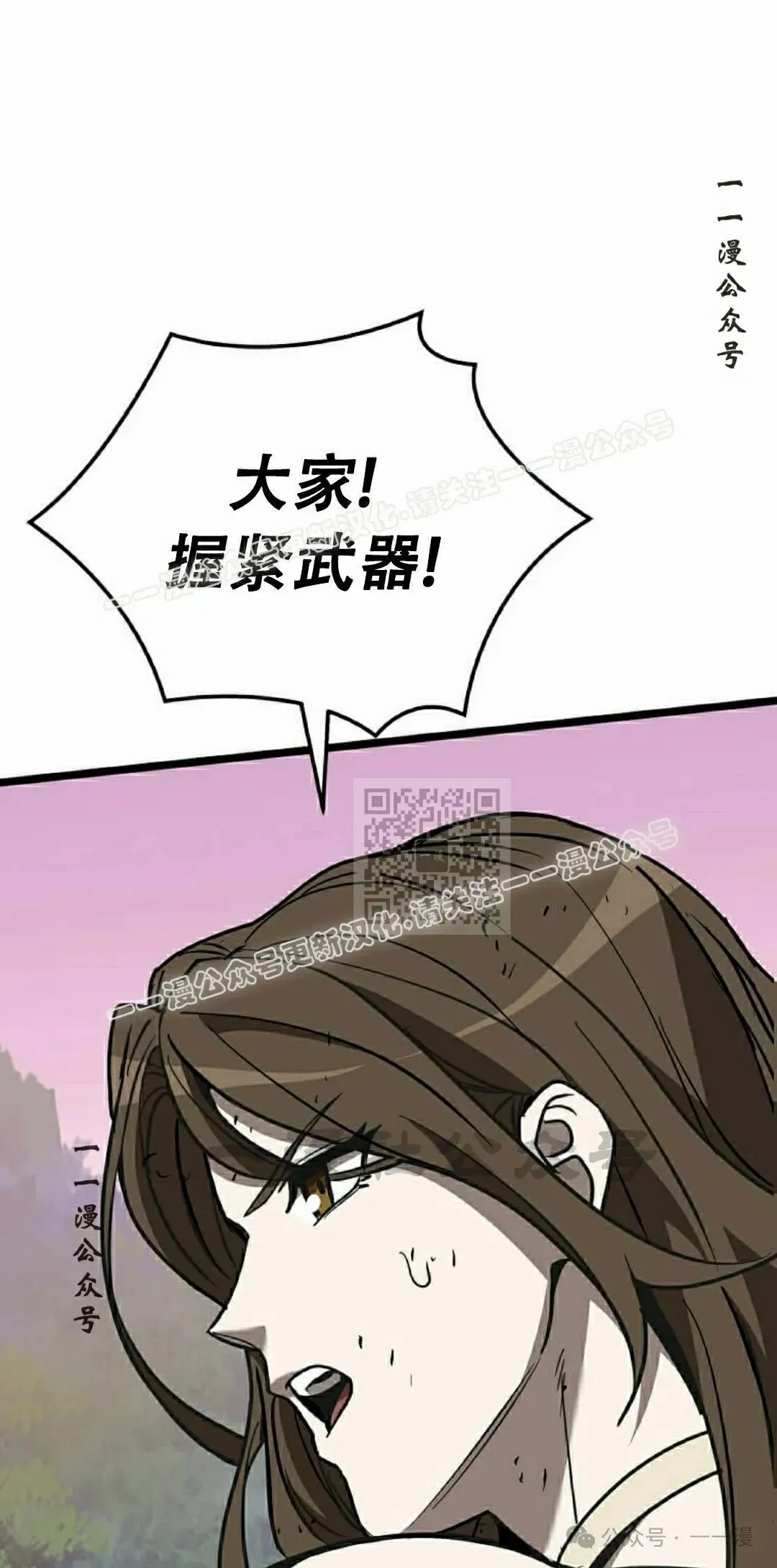 第11集 第17页