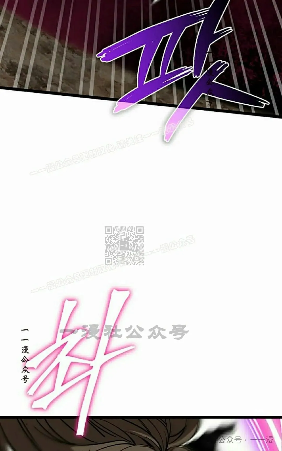 第11集 第27页