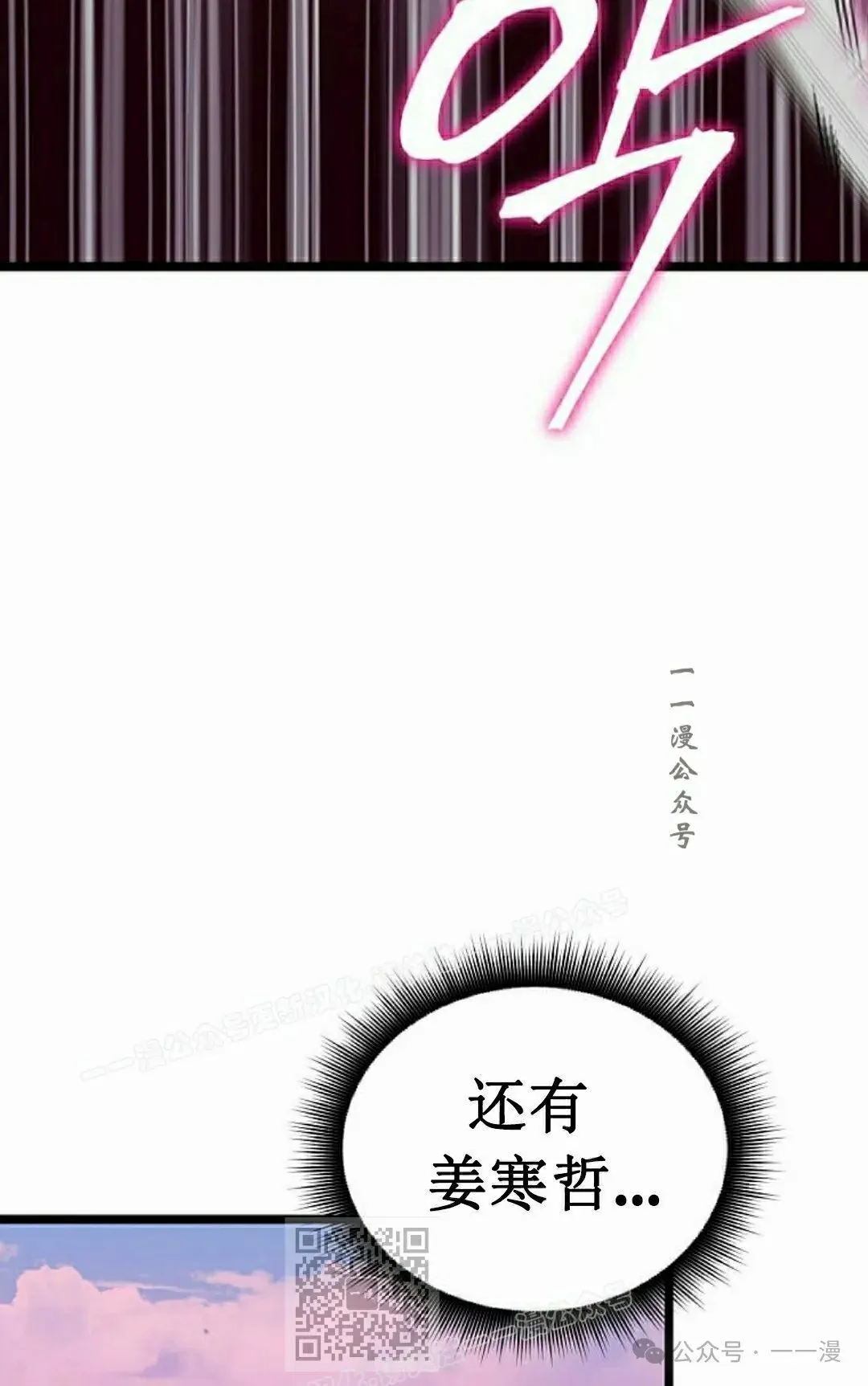 第11集 第29页