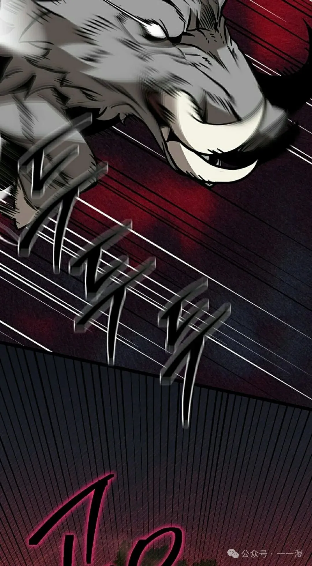 第11集 第32页