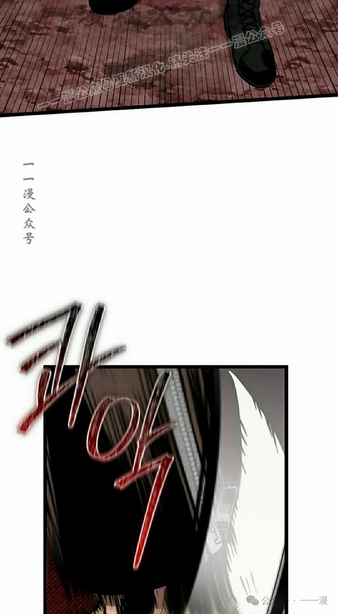 第11集 第34页