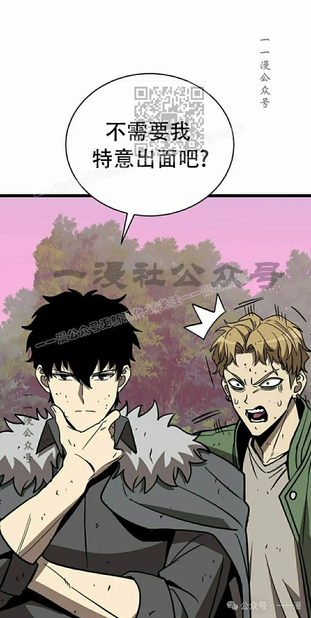 第11集 第41页