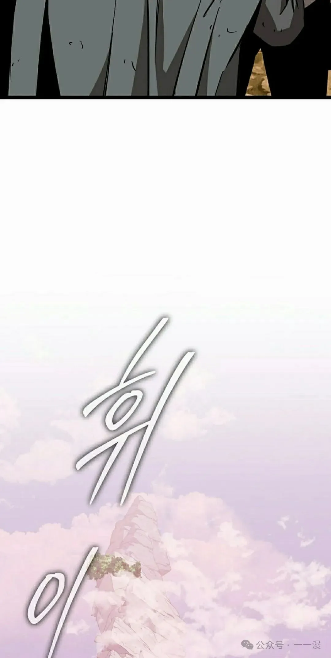 第11集 第45页