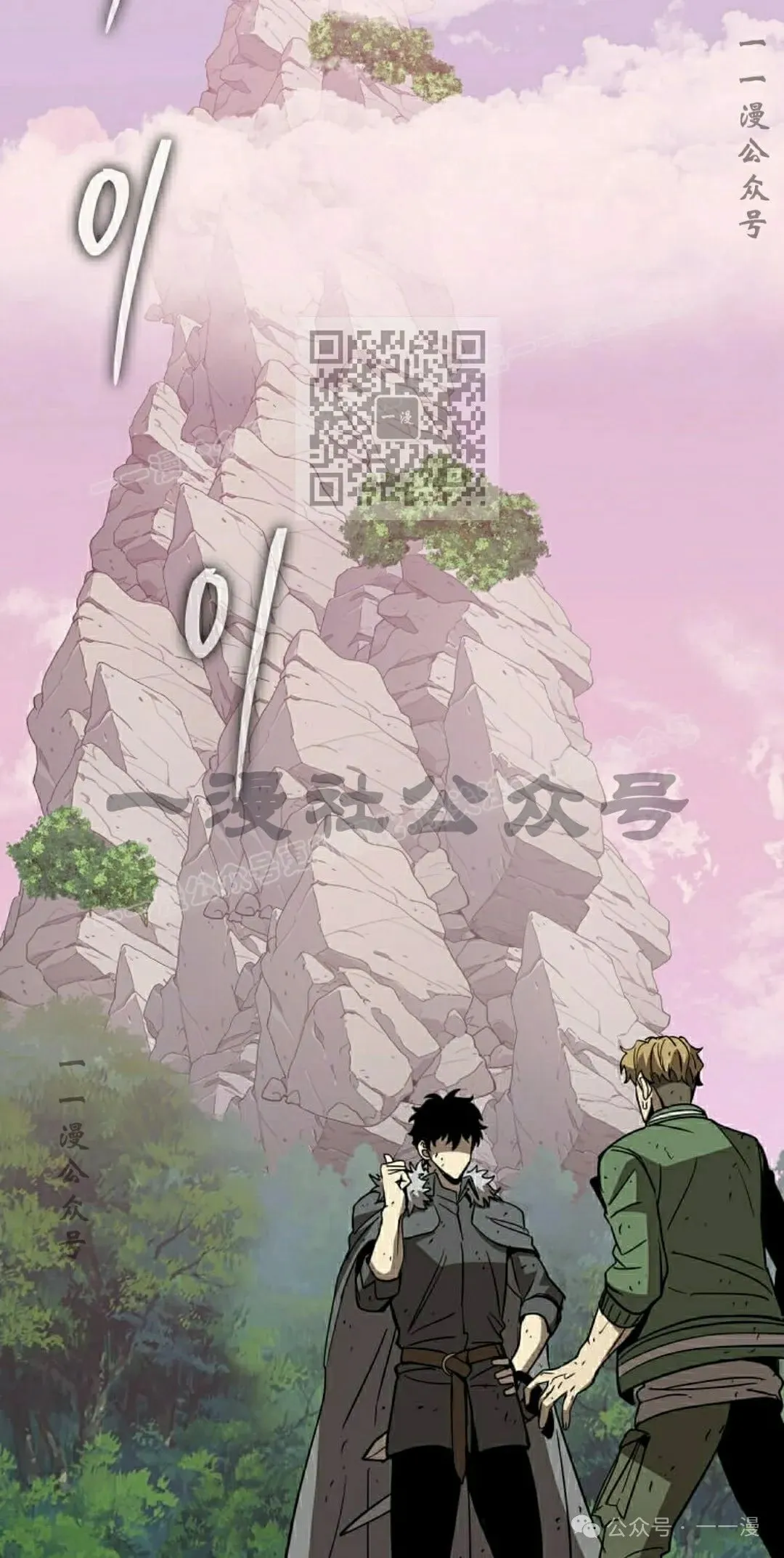 第11集 第46页