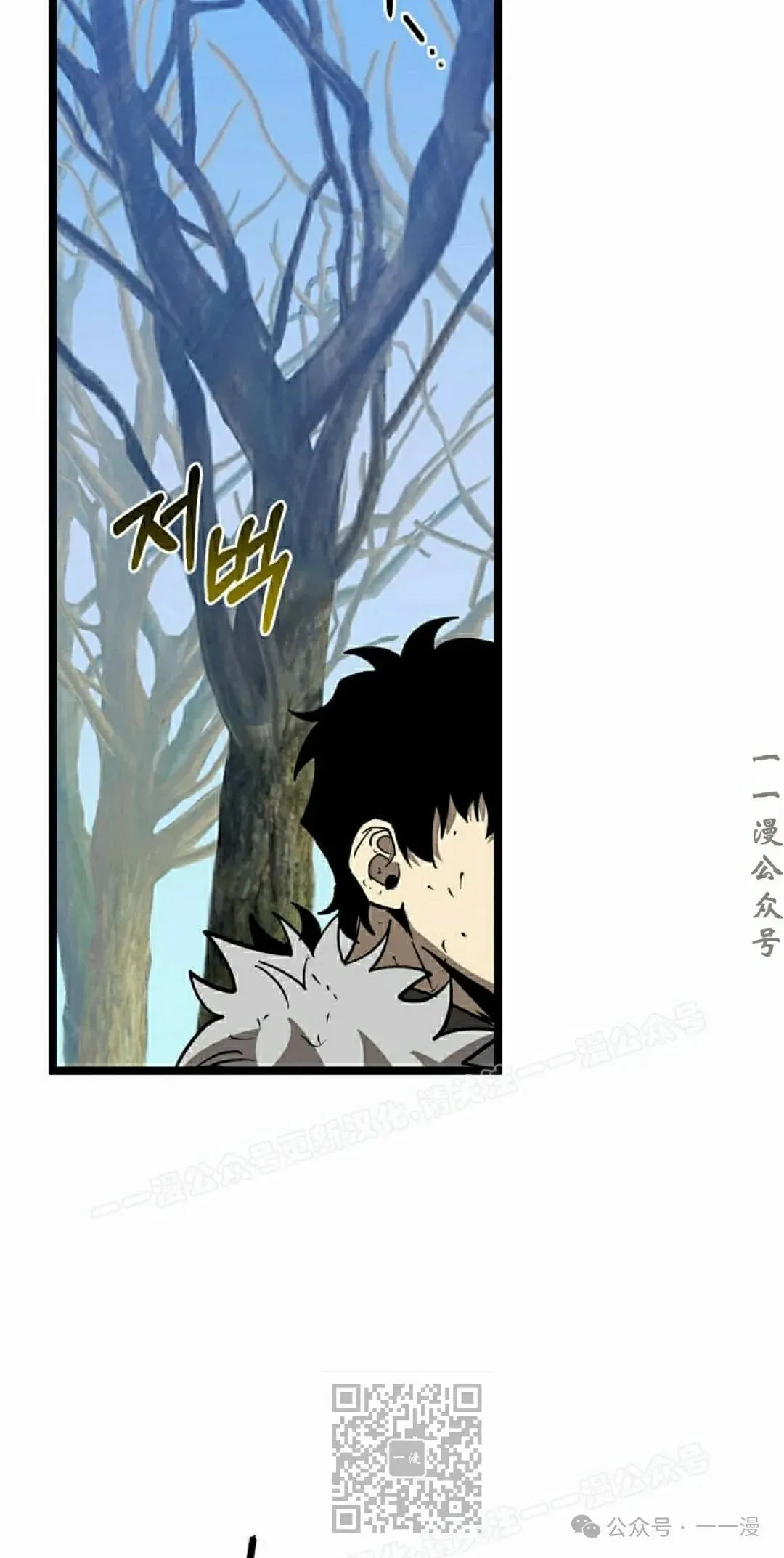 第11集 第49页