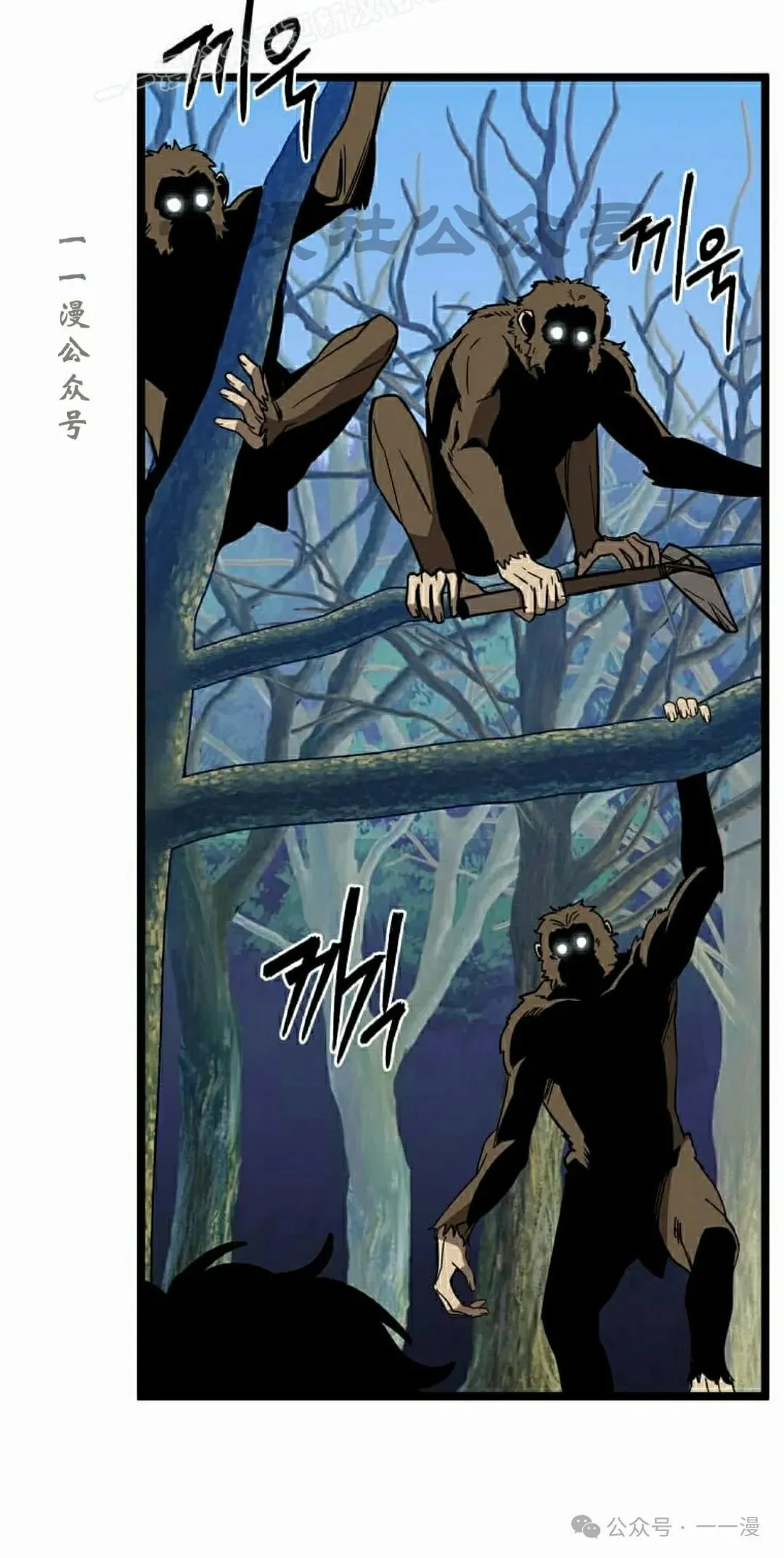 第11集 第50页