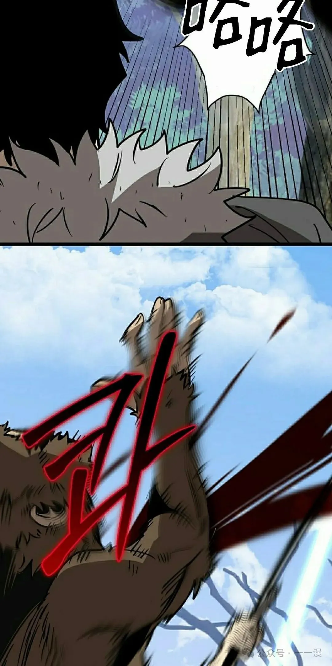 第11集 第52页