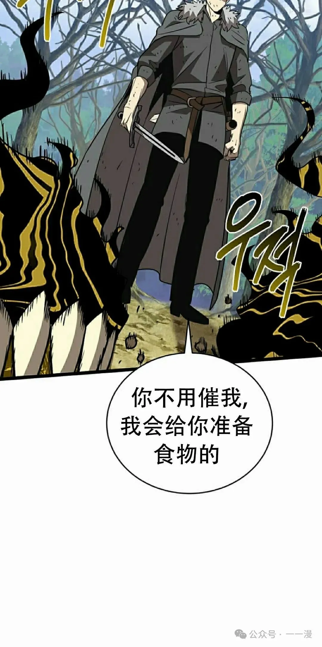 第11集 第55页