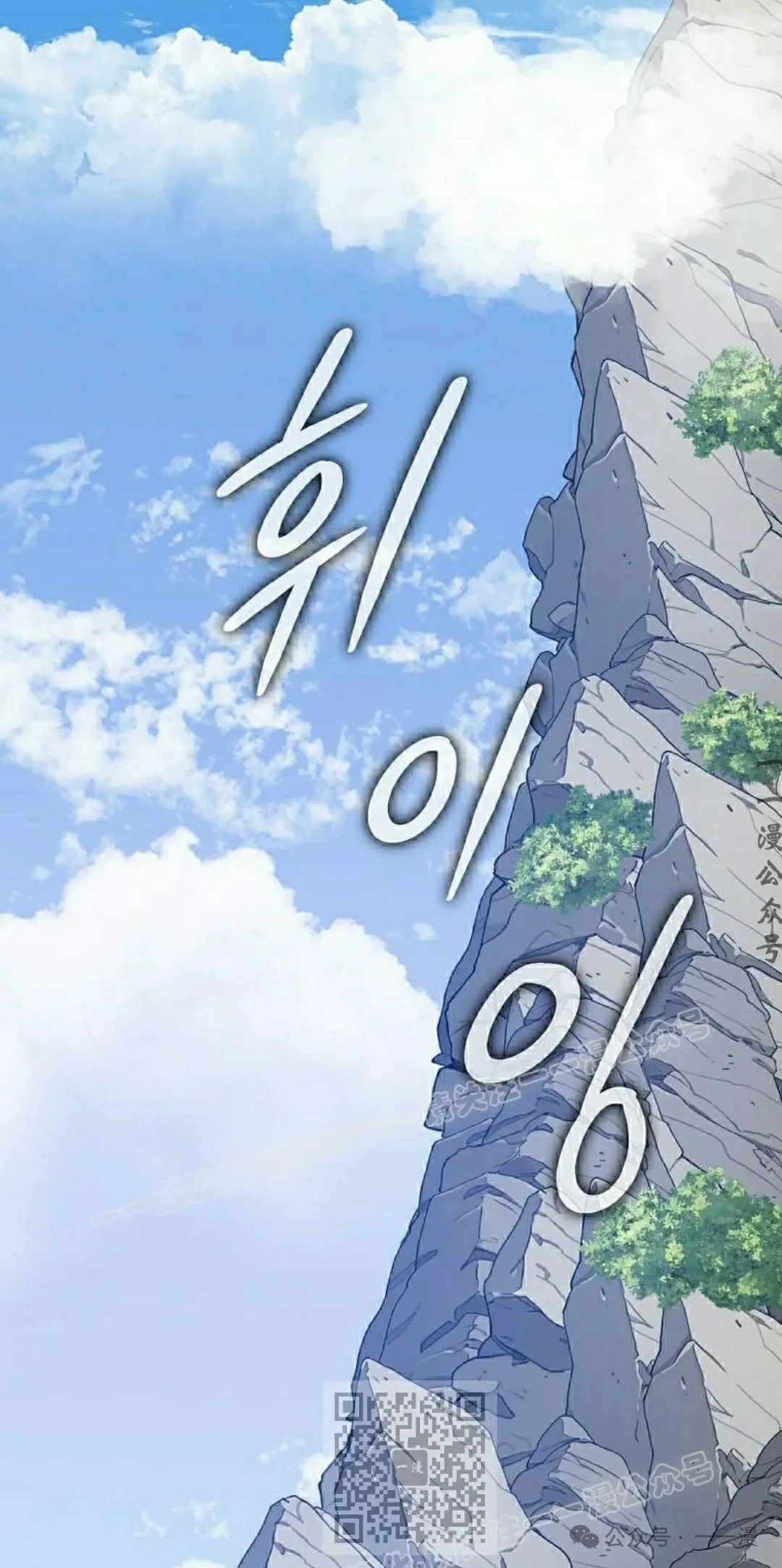 第11集 第59页