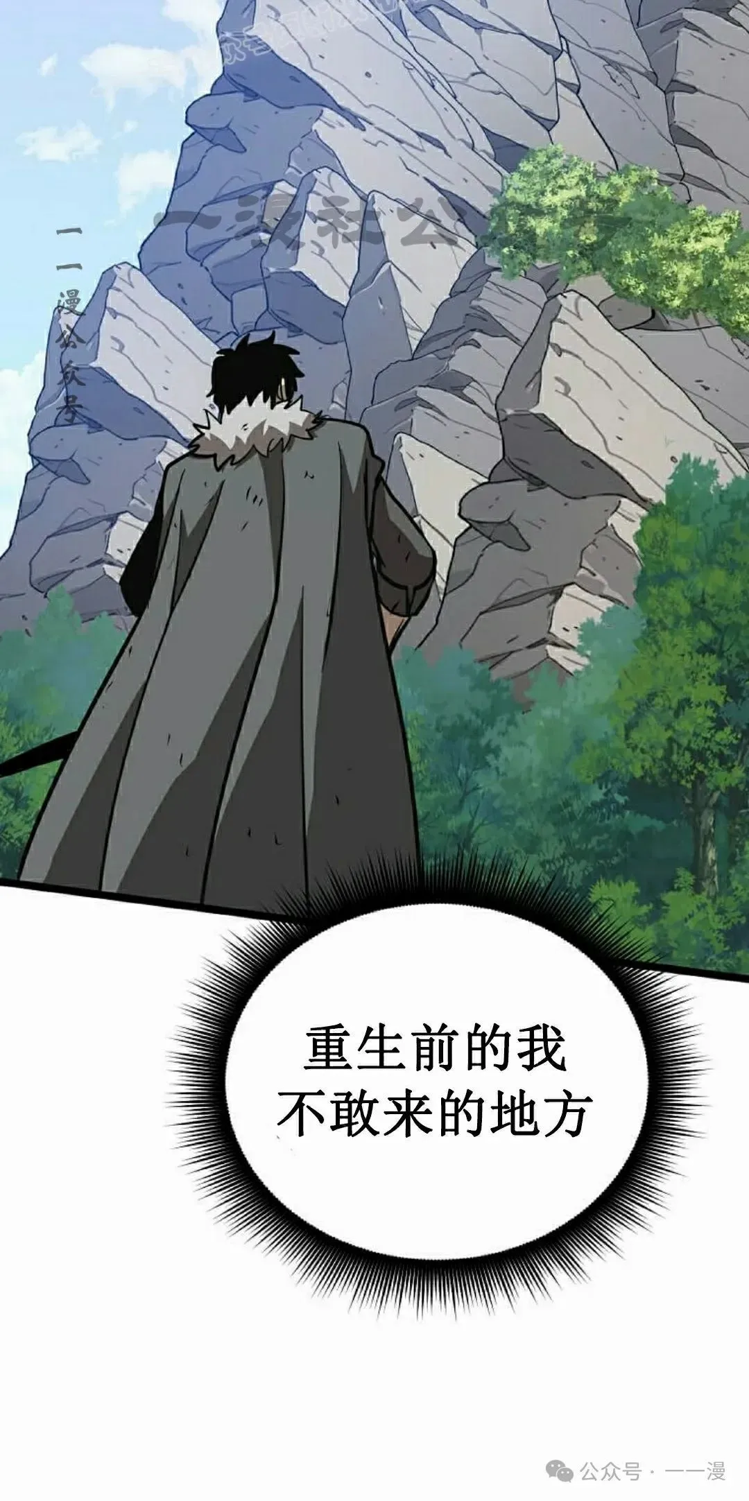 第11集 第60页