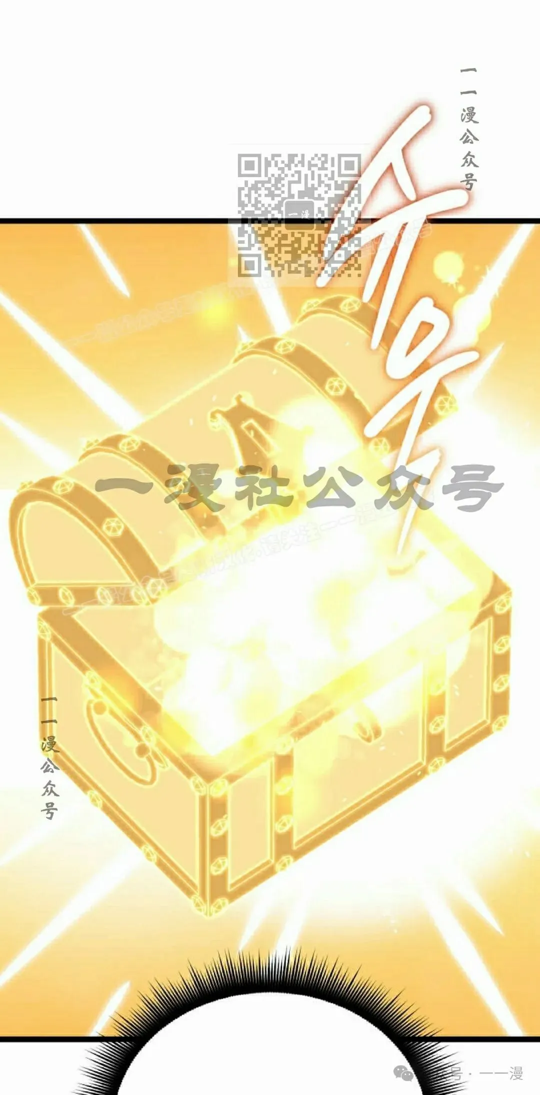 第11集 第61页