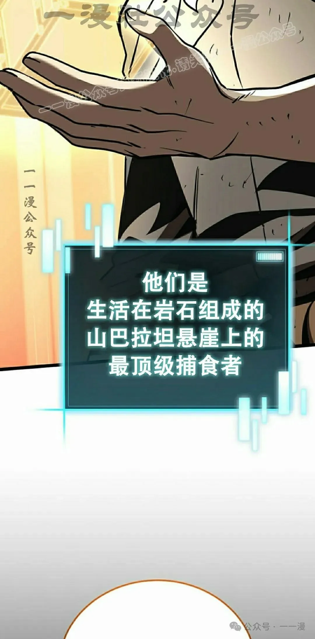 第11集 第64页
