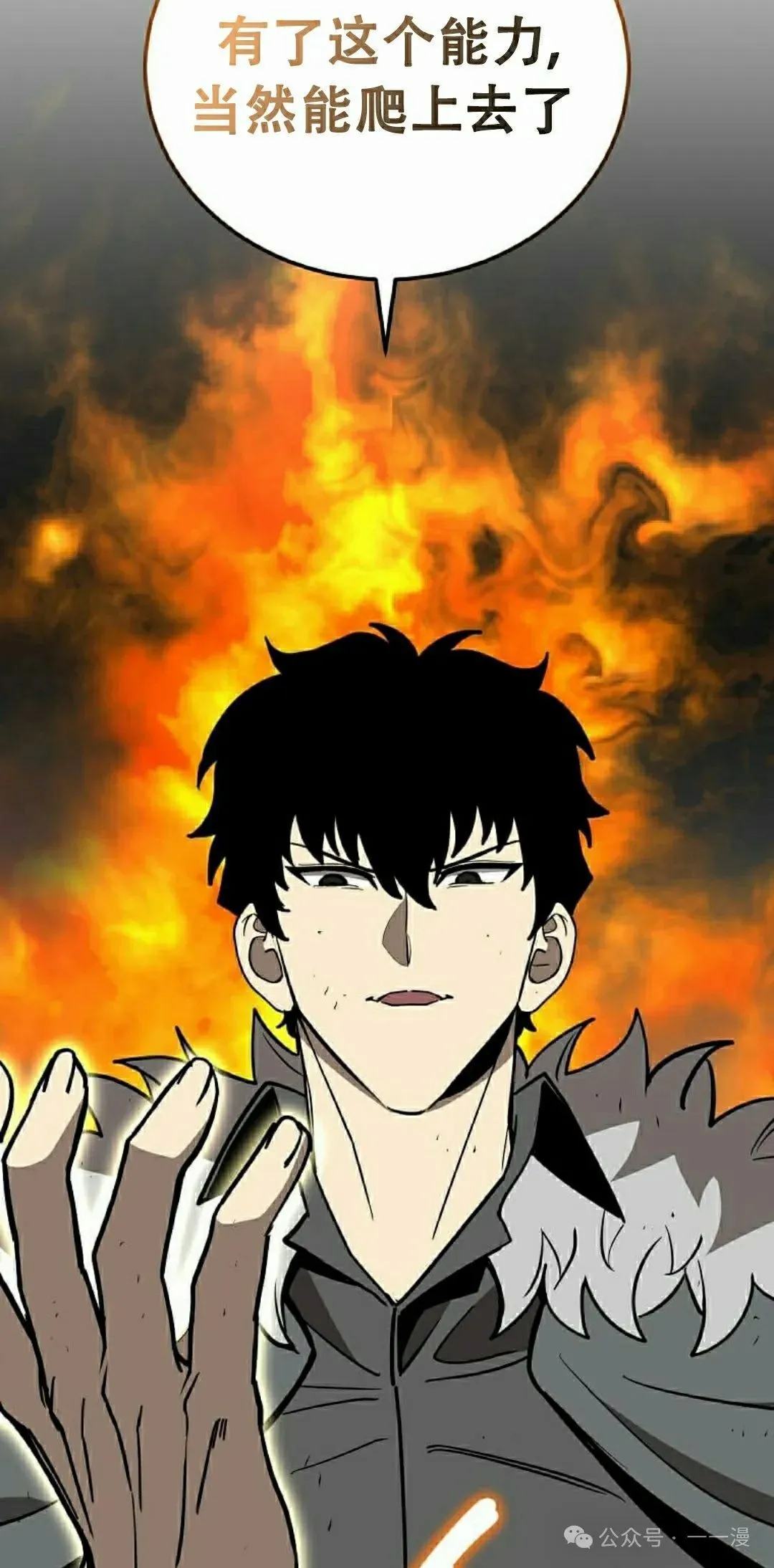 第11集 第65页