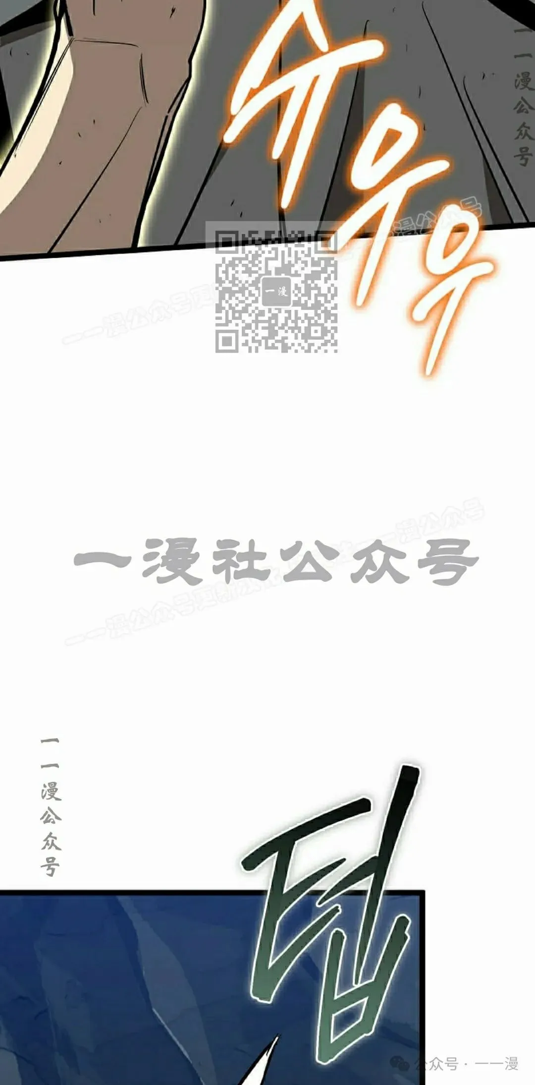 第11集 第66页