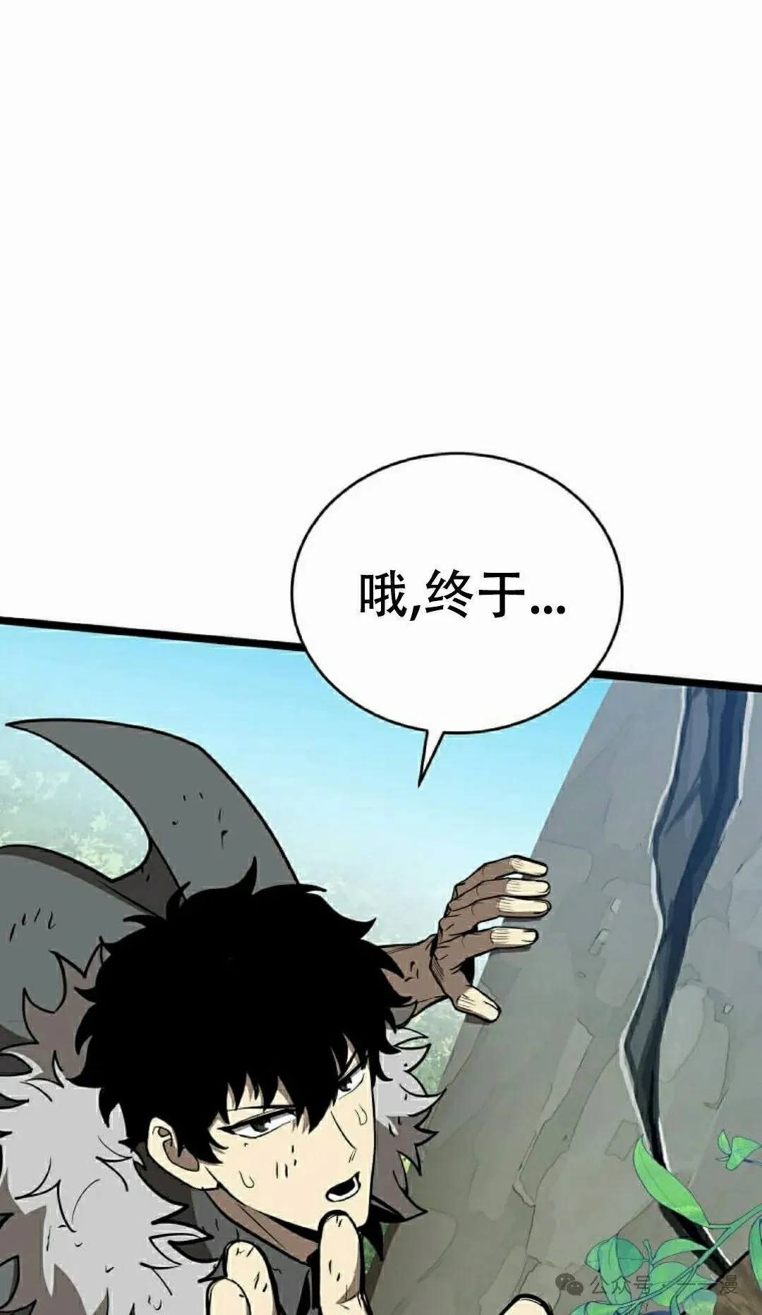 第11集 第75页