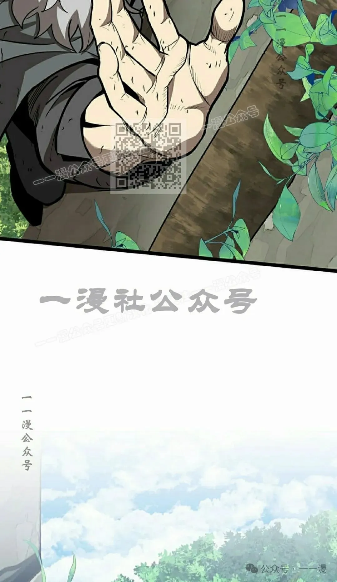 第11集 第76页