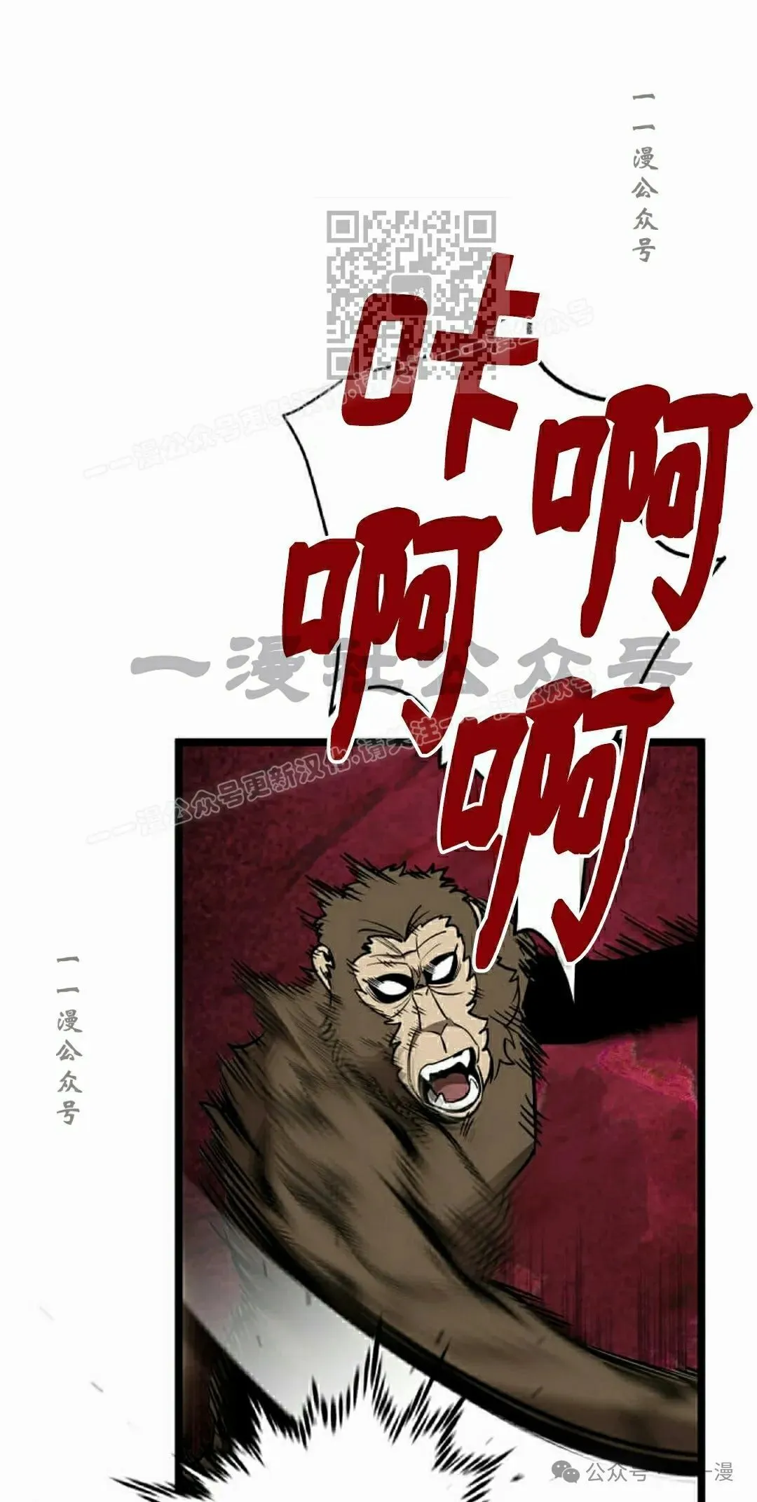 第11集 第81页