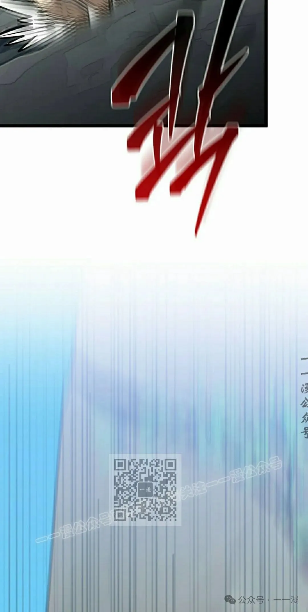 第11集 第83页