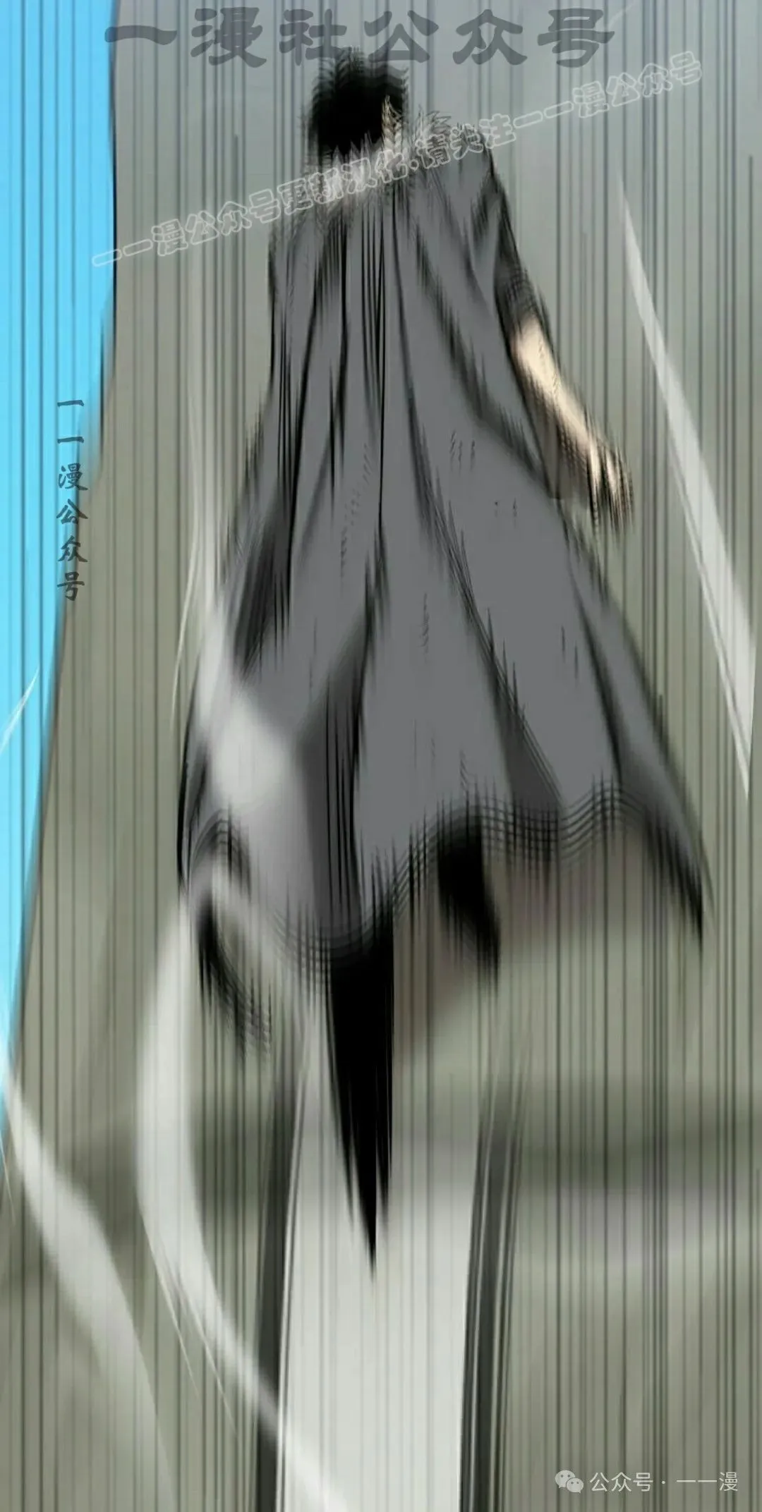 第11集 第84页