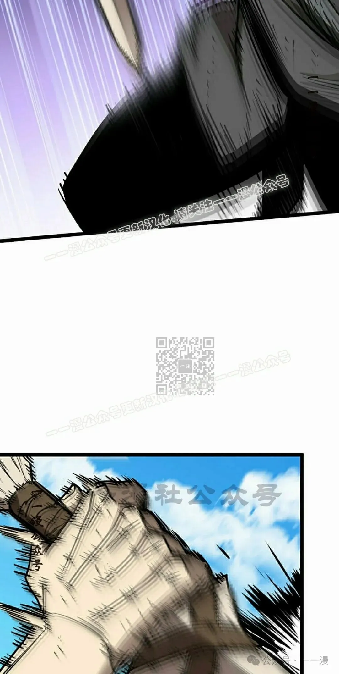 第11集 第87页