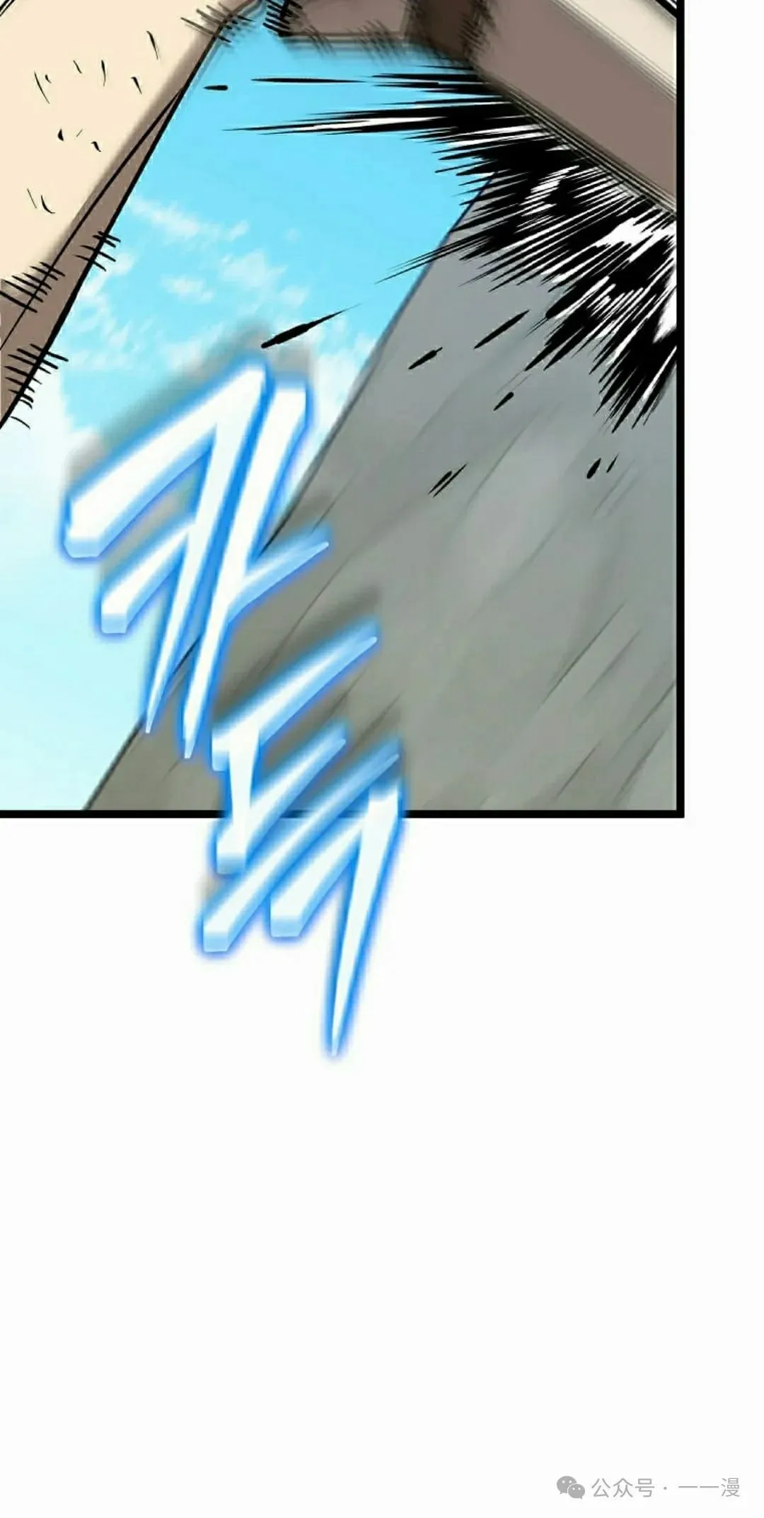 第11集 第88页