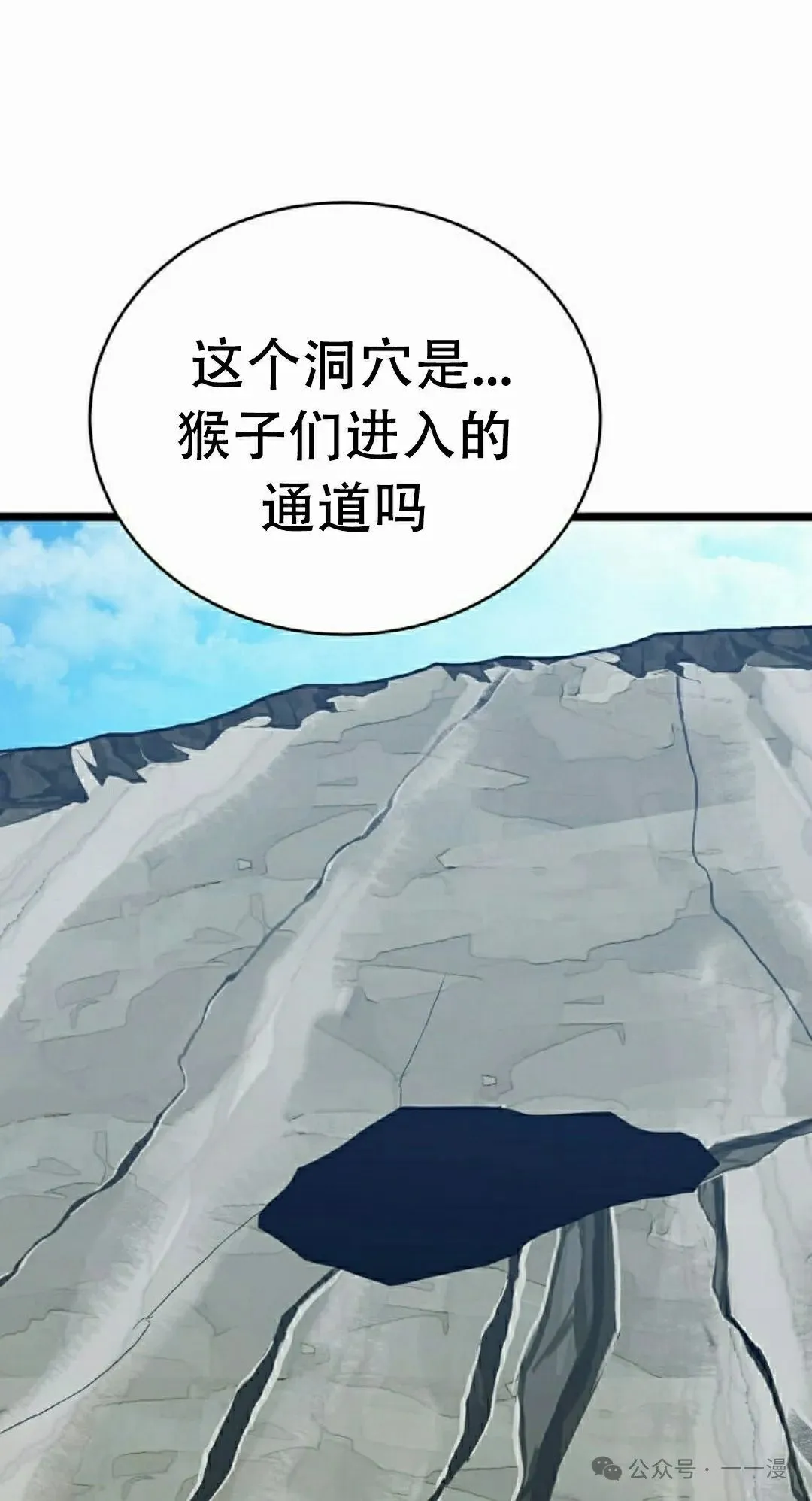 第11集 第92页