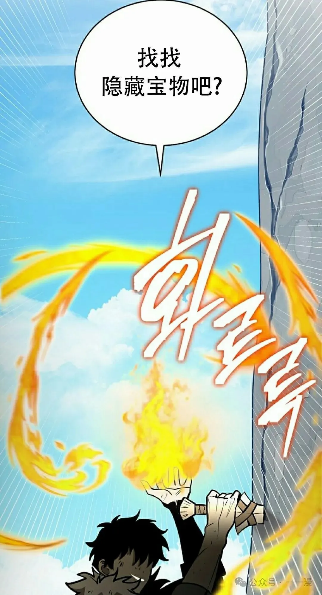 第11集 第95页