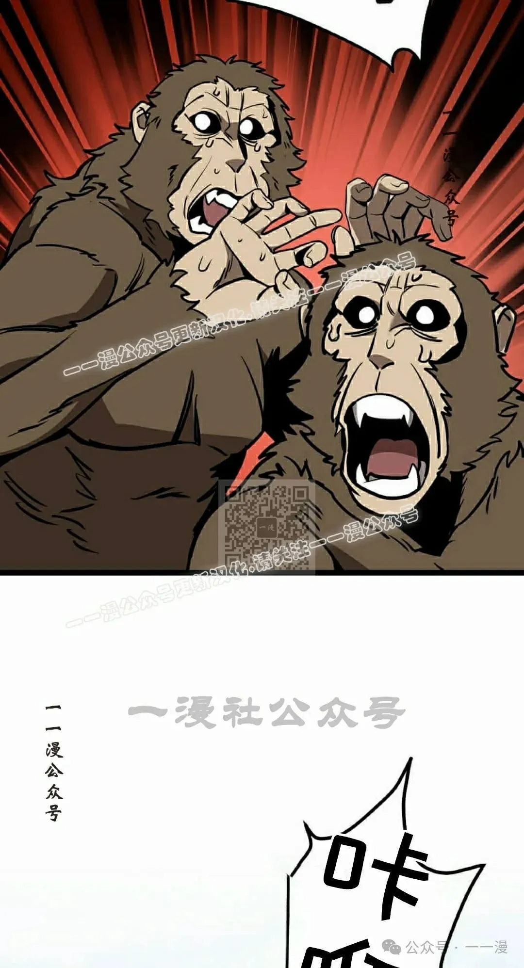 第11集 第97页
