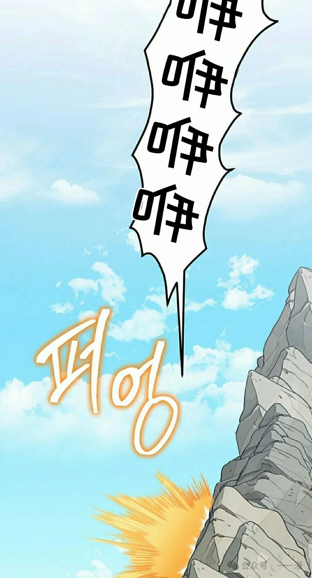 第11集 第98页