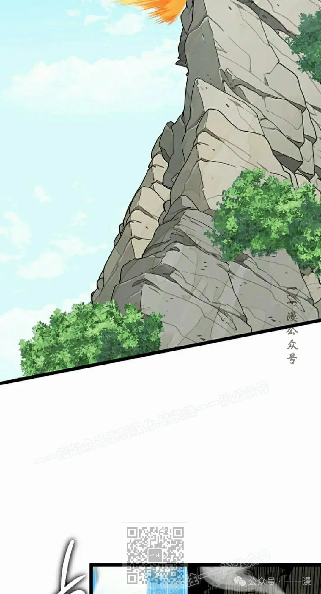 第11集 第99页
