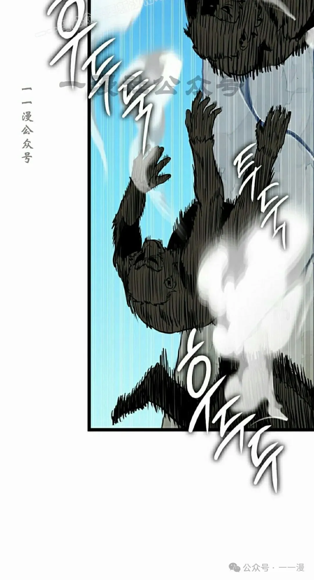 第11集 第100页