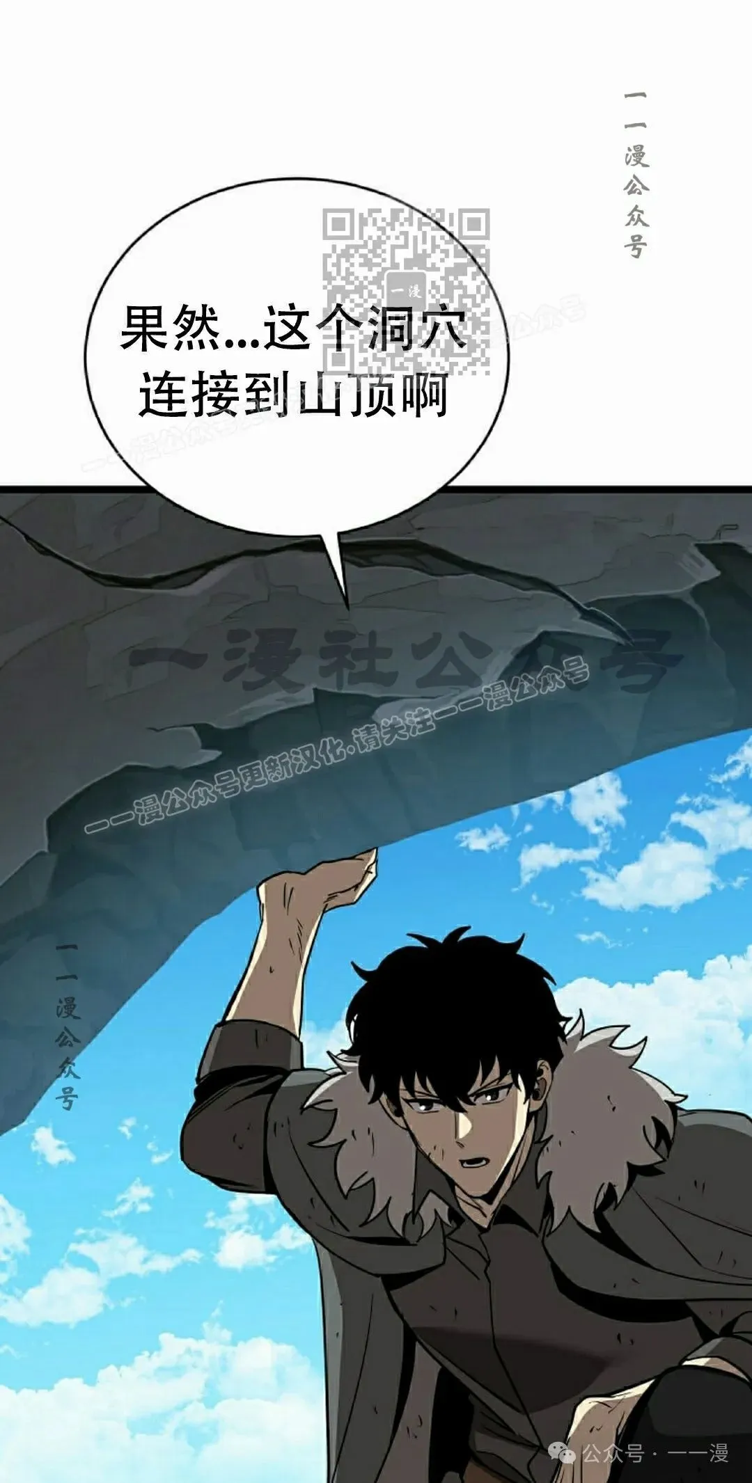 第11集 第101页