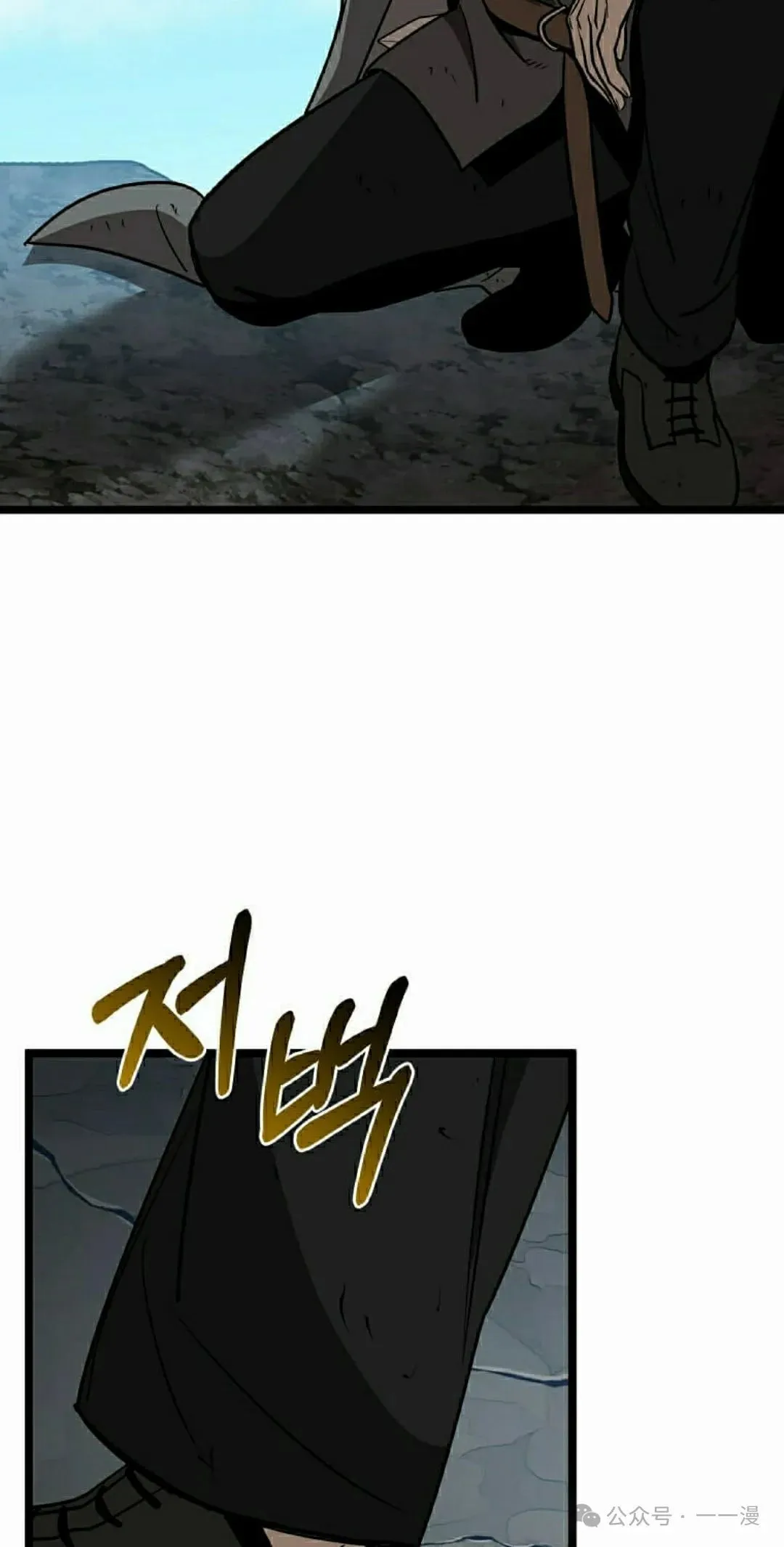 第11集 第102页