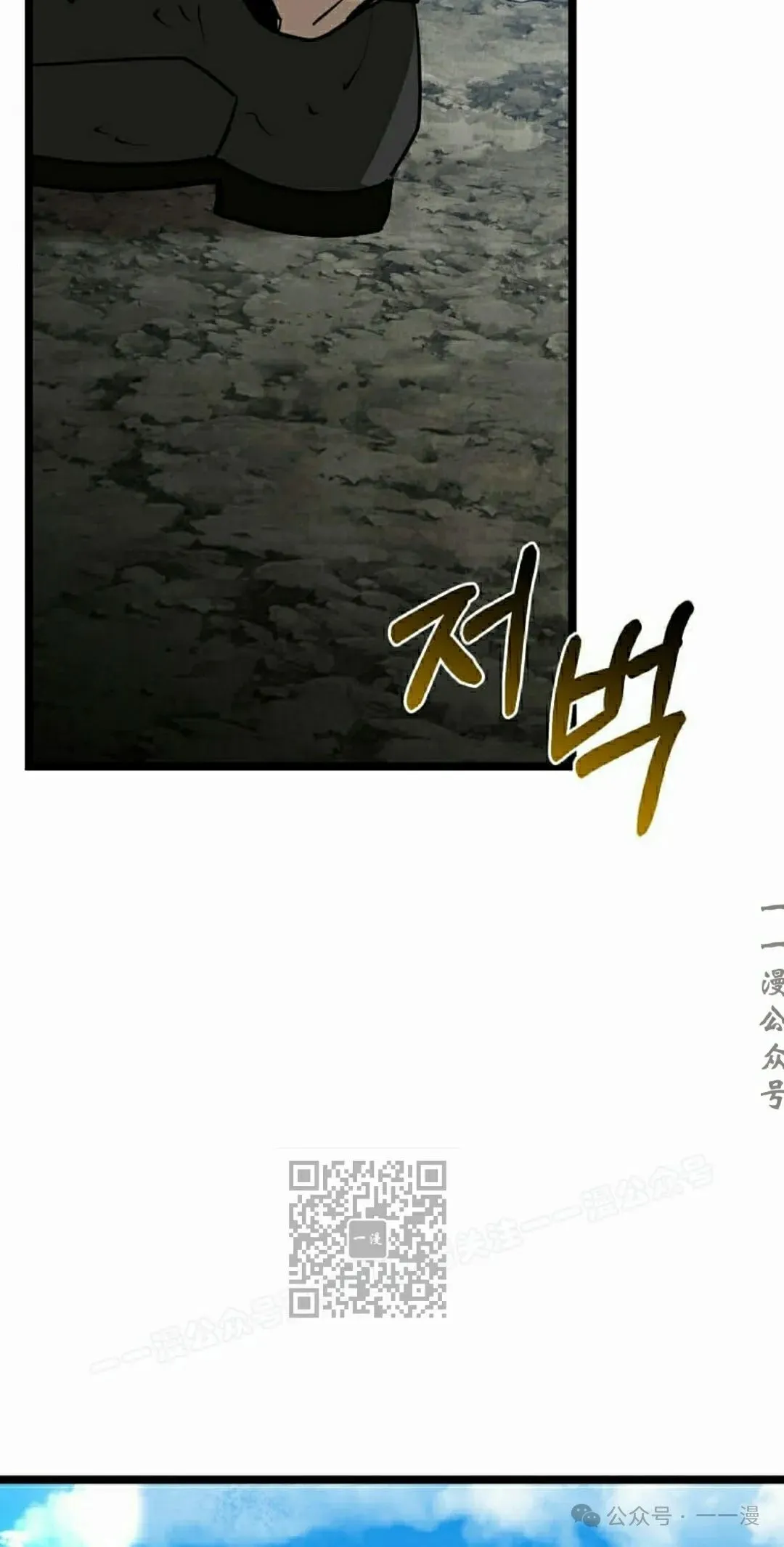 第11集 第103页
