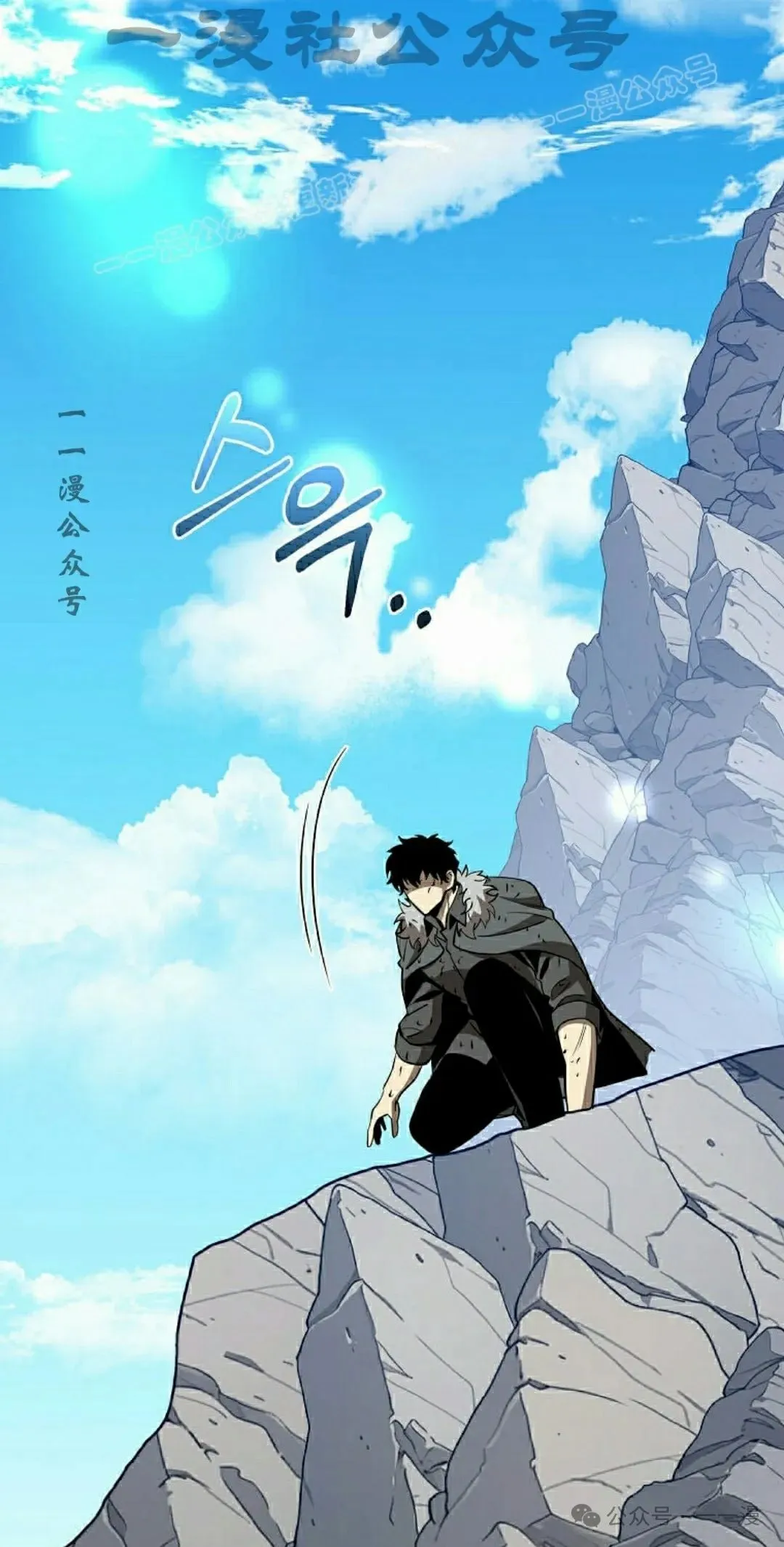 第11集 第104页