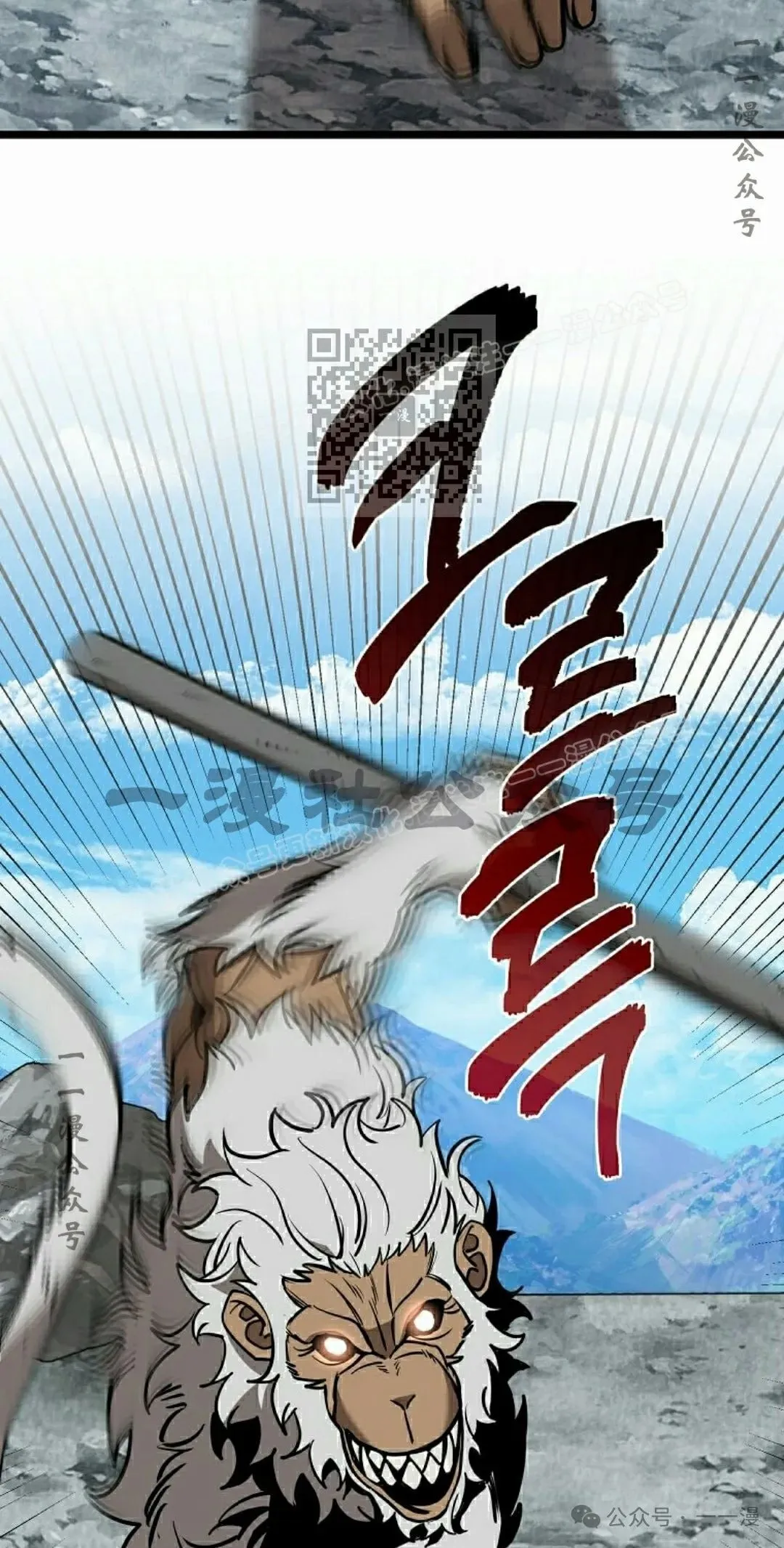 第11集 第106页