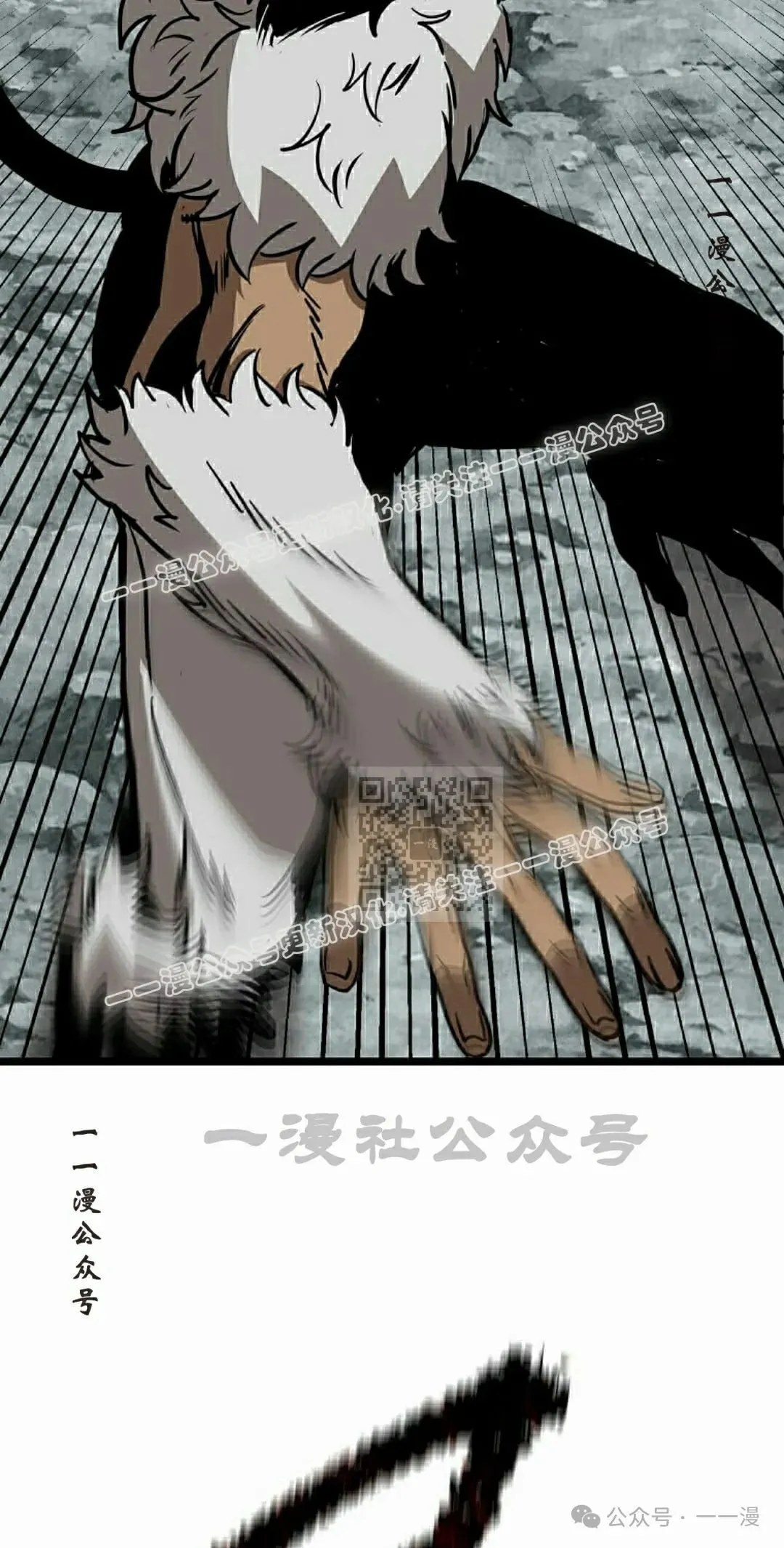 第11集 第107页