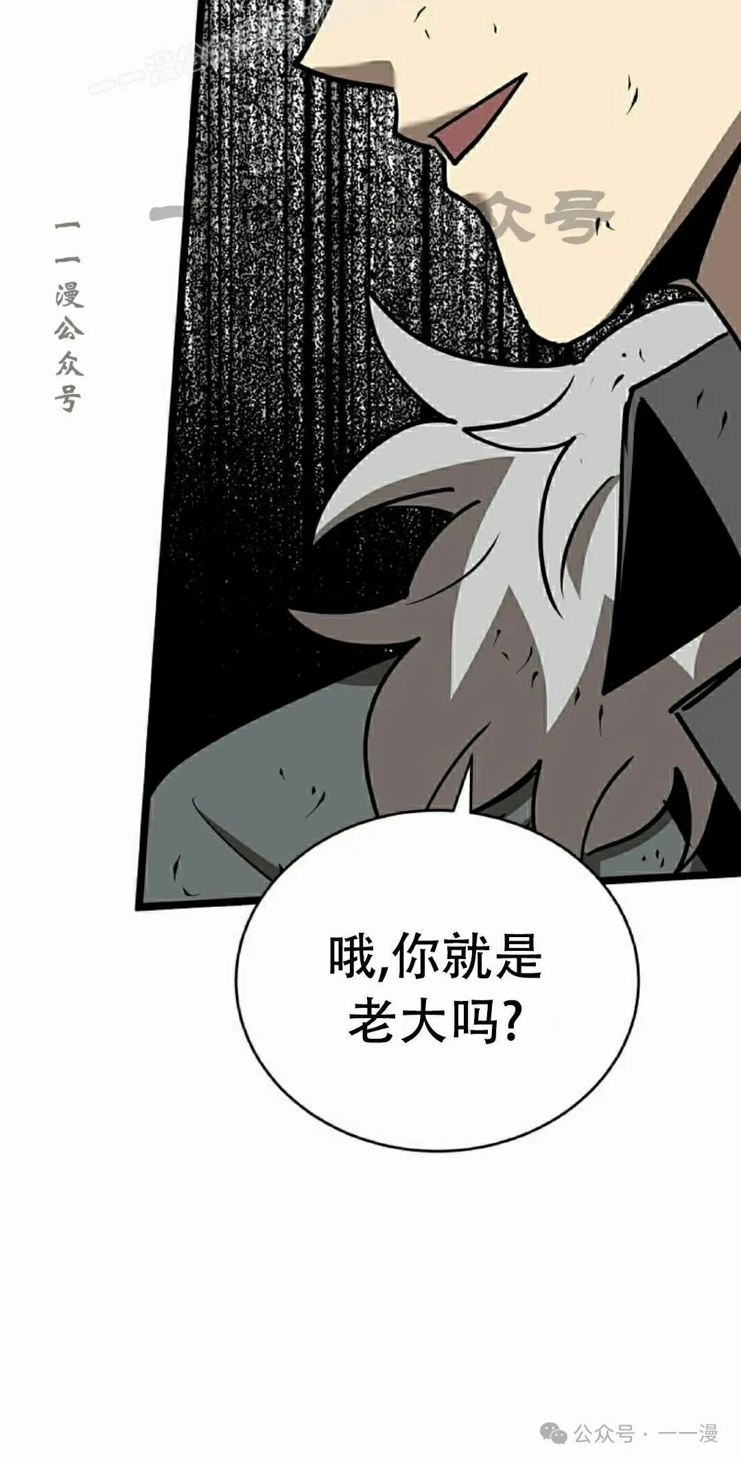 第11集 第110页