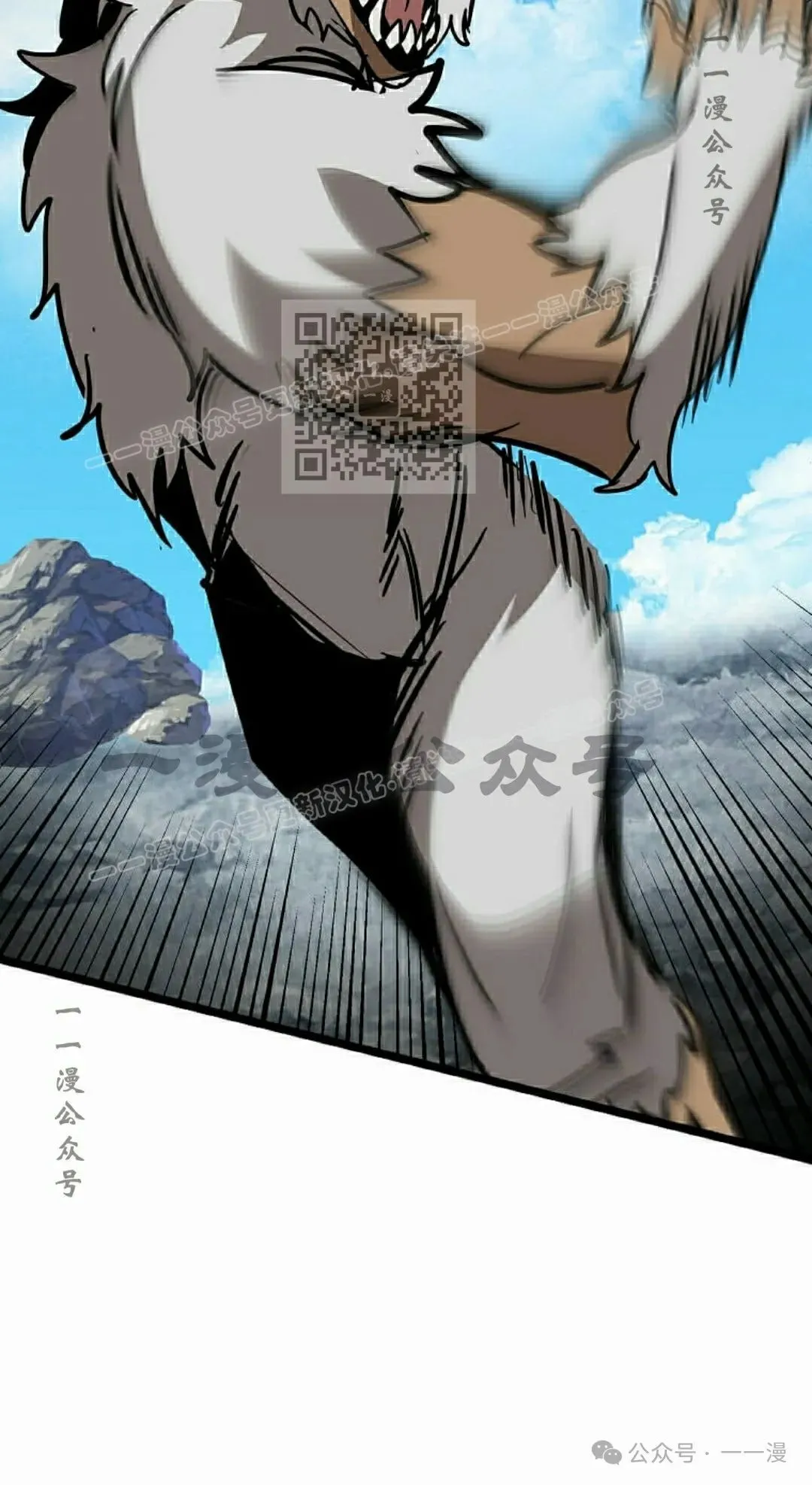 第11集 第116页